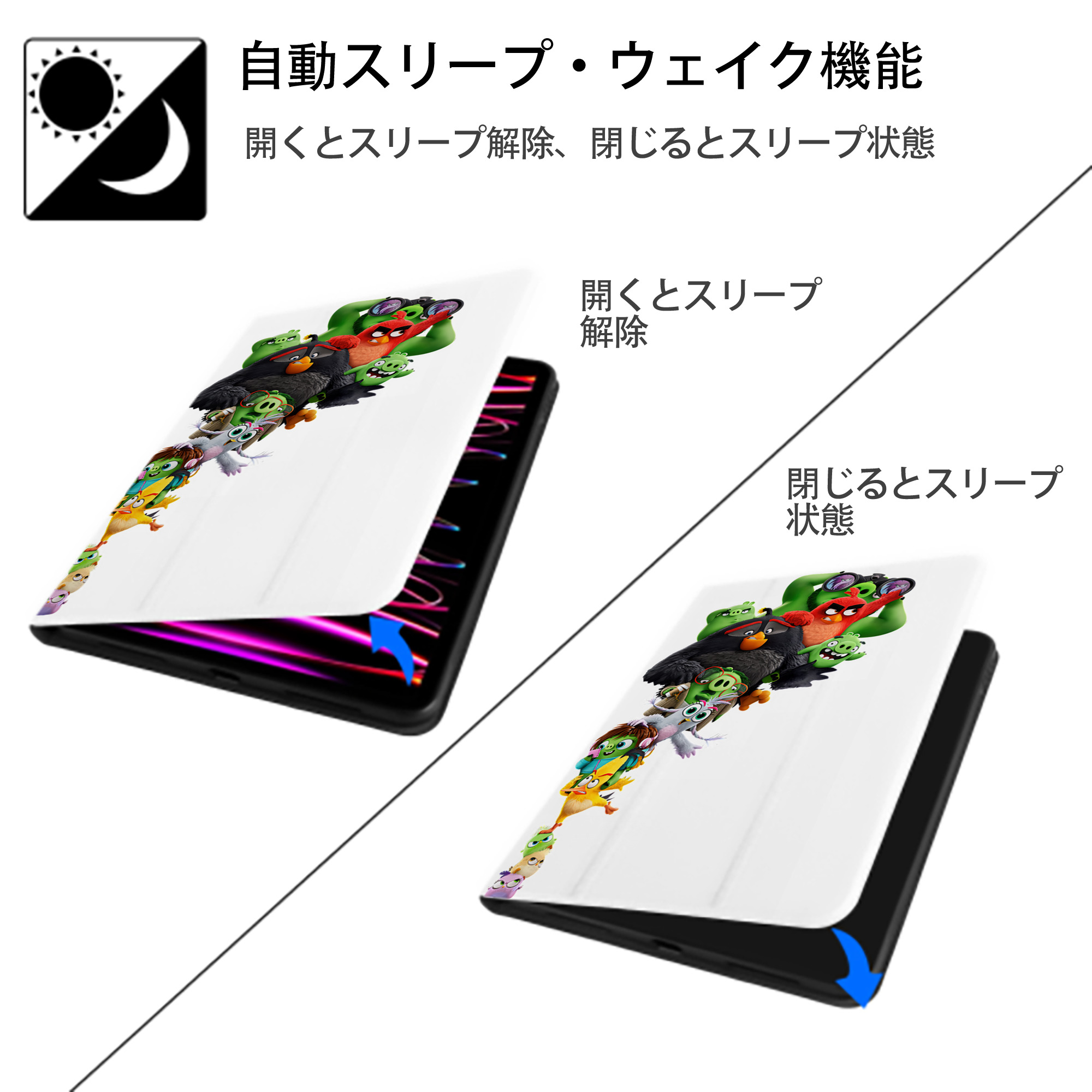 Angry Birds アングリーバード IPad ケース ペン収納付き 三つ折りスタンド PUレザー×シリコン 対応機種9.5/10.5/10.9インチ