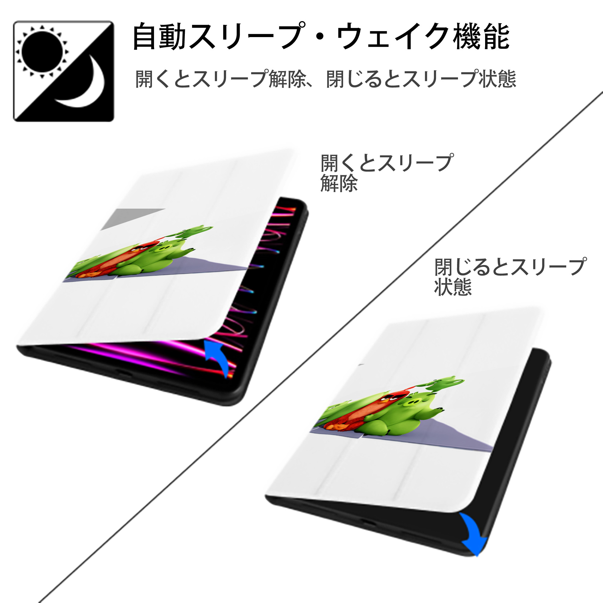 Angry Birds アングリーバード IPad ケース ペン収納付き 三つ折りスタンド PUレザー×シリコン 対応機種9.5/10.5/10.9インチ
