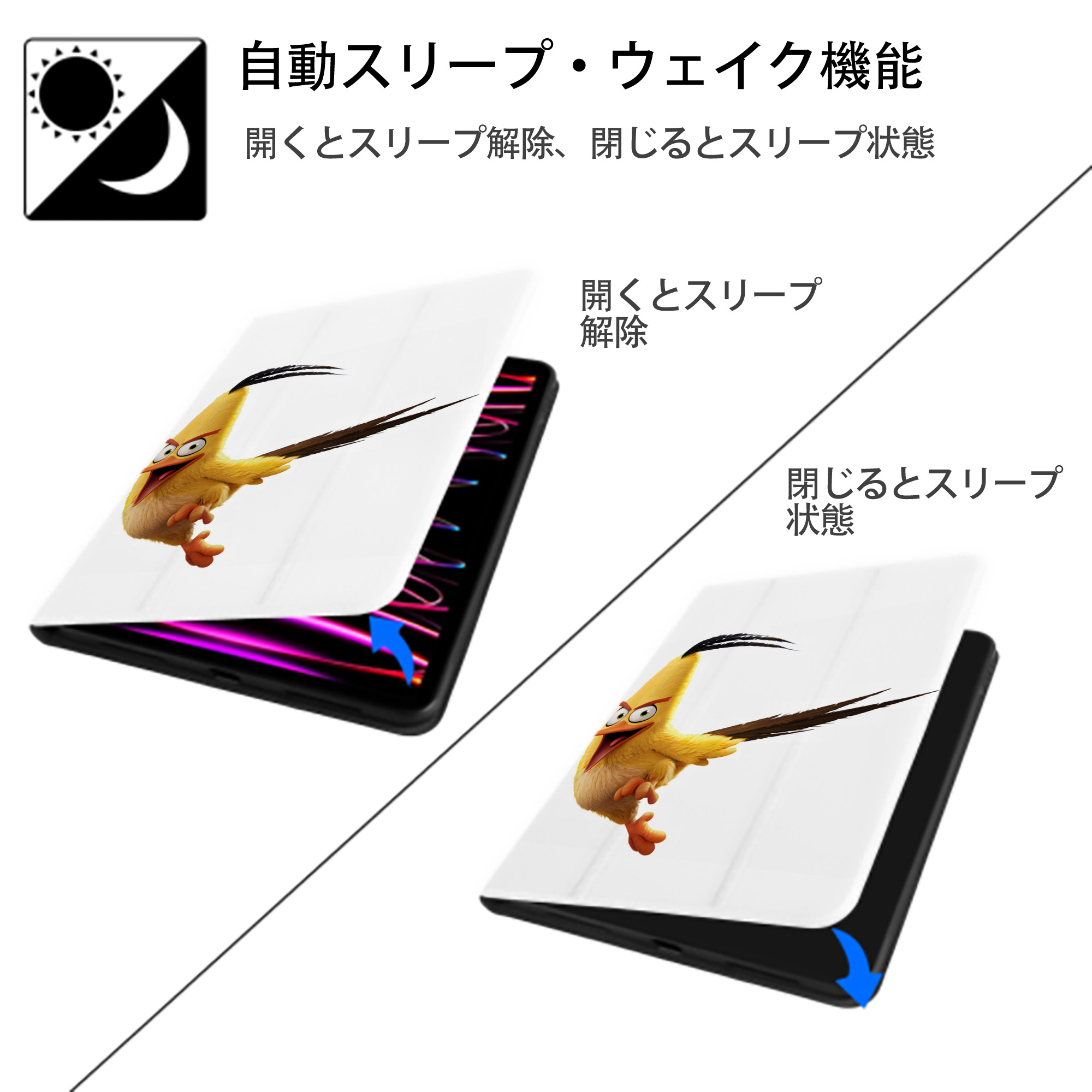 Angry Birds アングリーバード IPad ケース ペン収納付き 三つ折りスタンド PUレザー×シリコン 対応機種9.5/10.5/10.9インチ