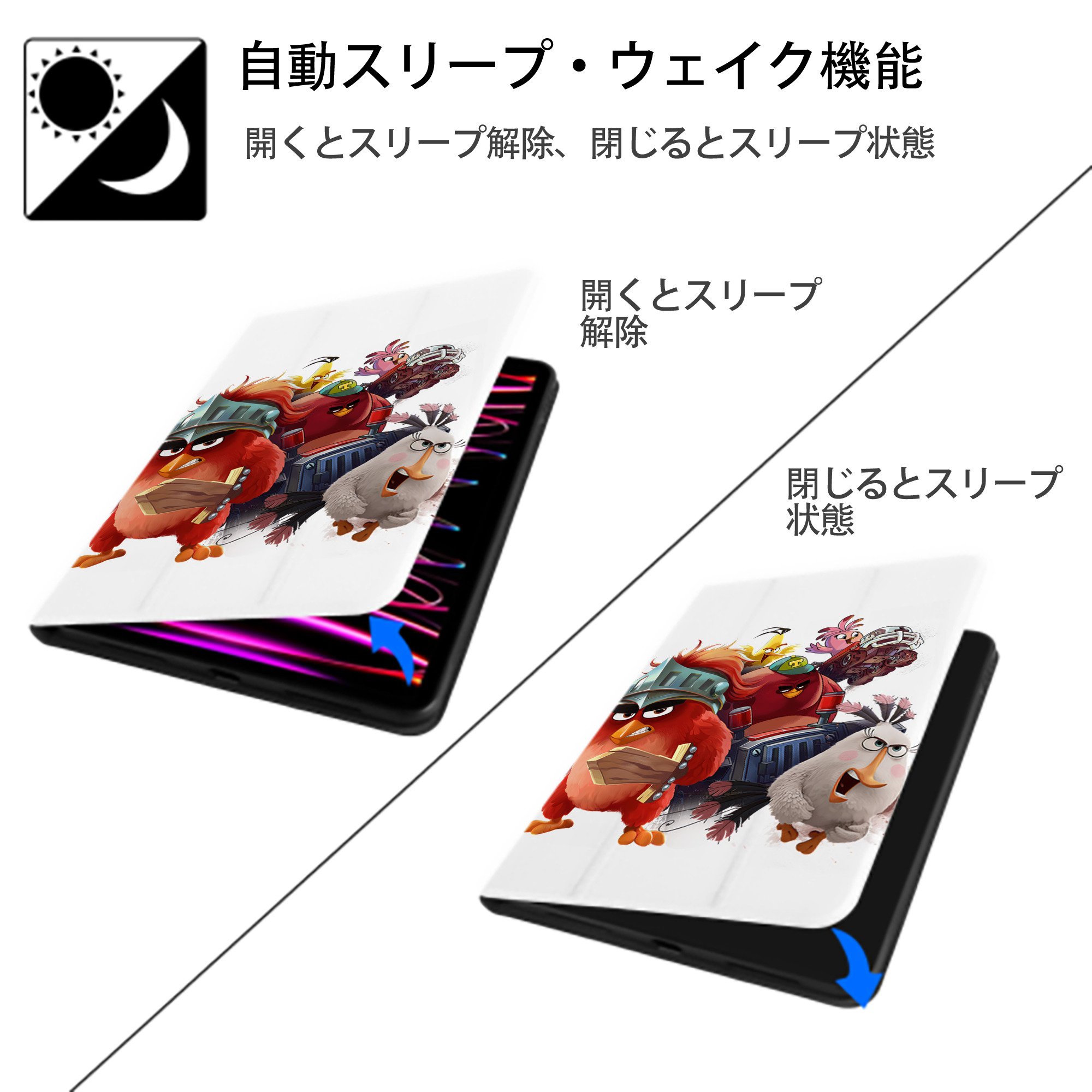 Angry Birds アングリーバード IPad ケース ペン収納付き 三つ折りスタンド PUレザー×シリコン 対応機種9.5/10.5/10.9インチ