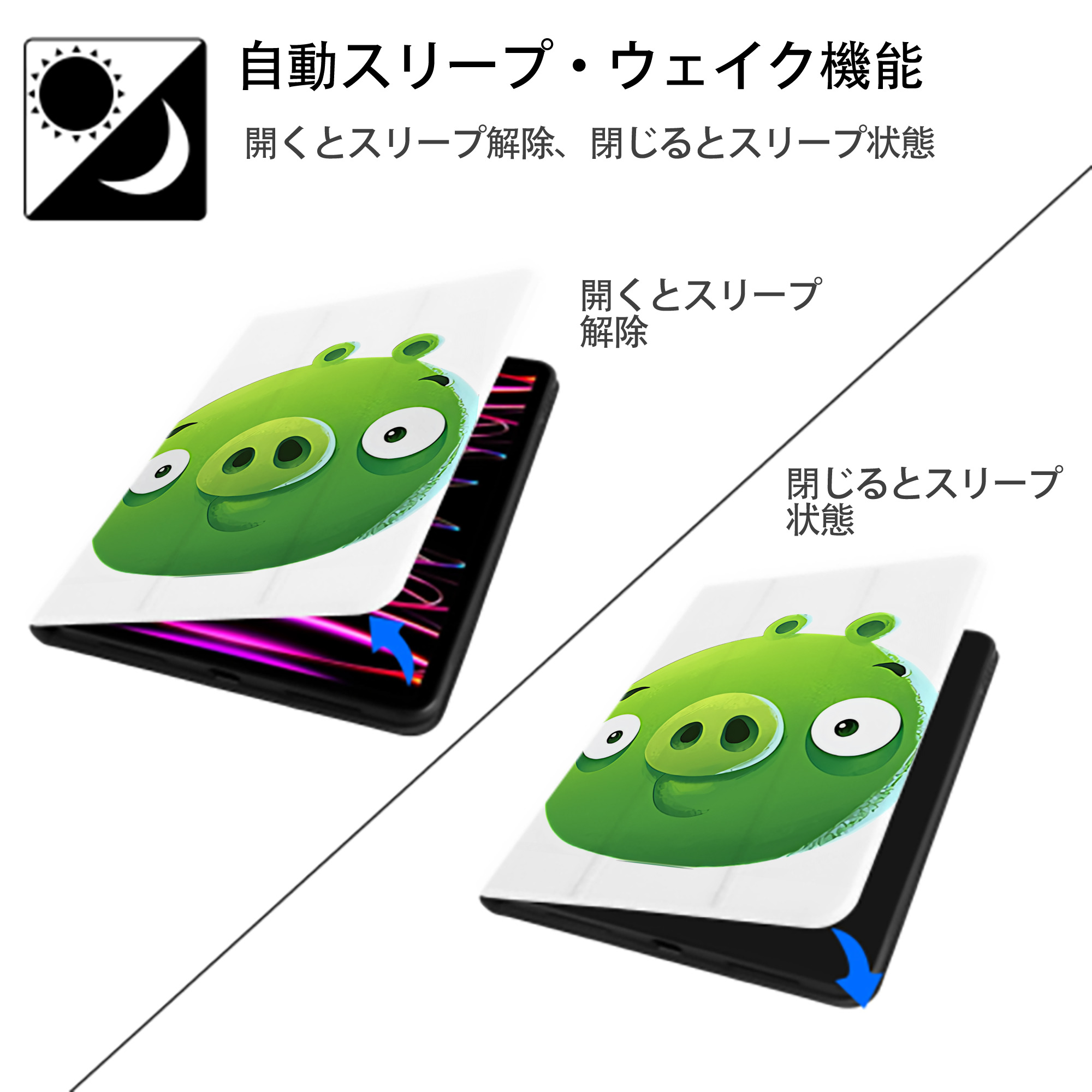 Angry Birds アングリーバード IPad ケース ペン収納付き 三つ折りスタンド PUレザー×シリコン 対応機種9.5/10.5/10.9インチ