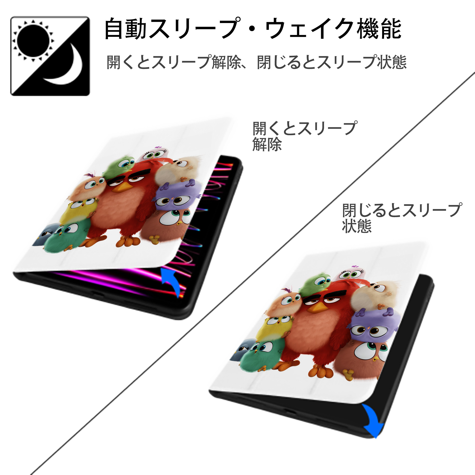 Angry Birds アングリーバード IPad ケース ペン収納付き 三つ折りスタンド PUレザー×シリコン 対応機種9.5/10.5/10.9インチ
