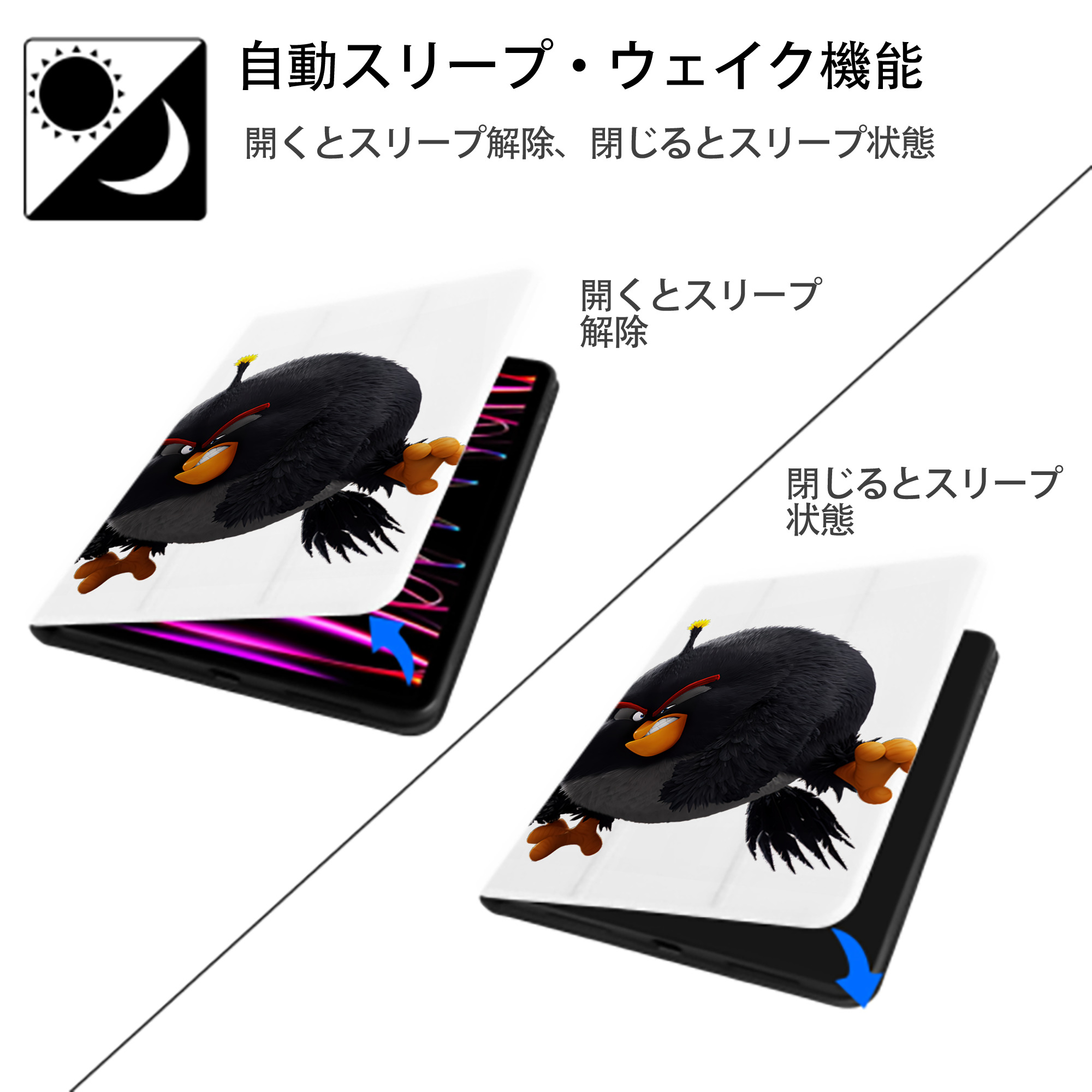 Angry Birds アングリーバード IPad ケース ペン収納付き 三つ折りスタンド PUレザー×シリコン 対応機種9.5/10.5/10.9インチ