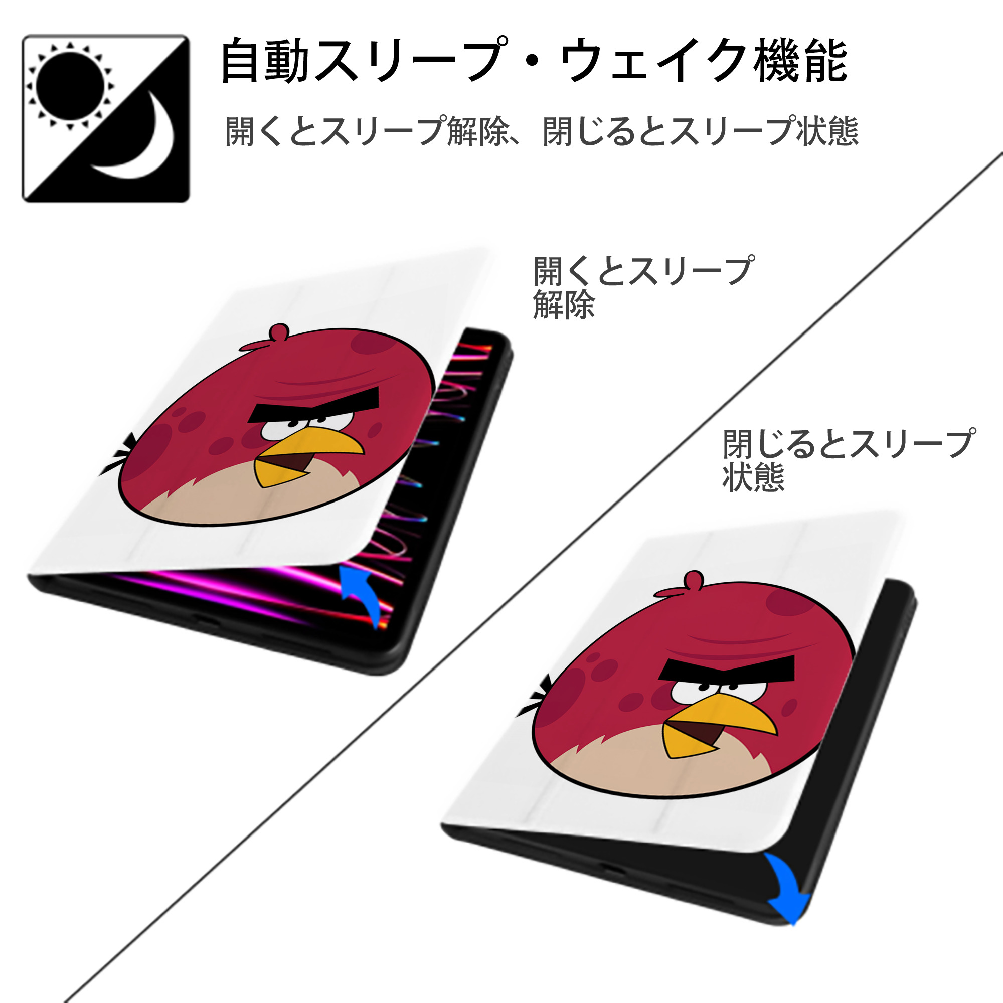 Angry Birds アングリーバード IPad ケース ペン収納付き 三つ折りスタンド PUレザー×シリコン 対応機種9.5/10.5/10.9インチ
