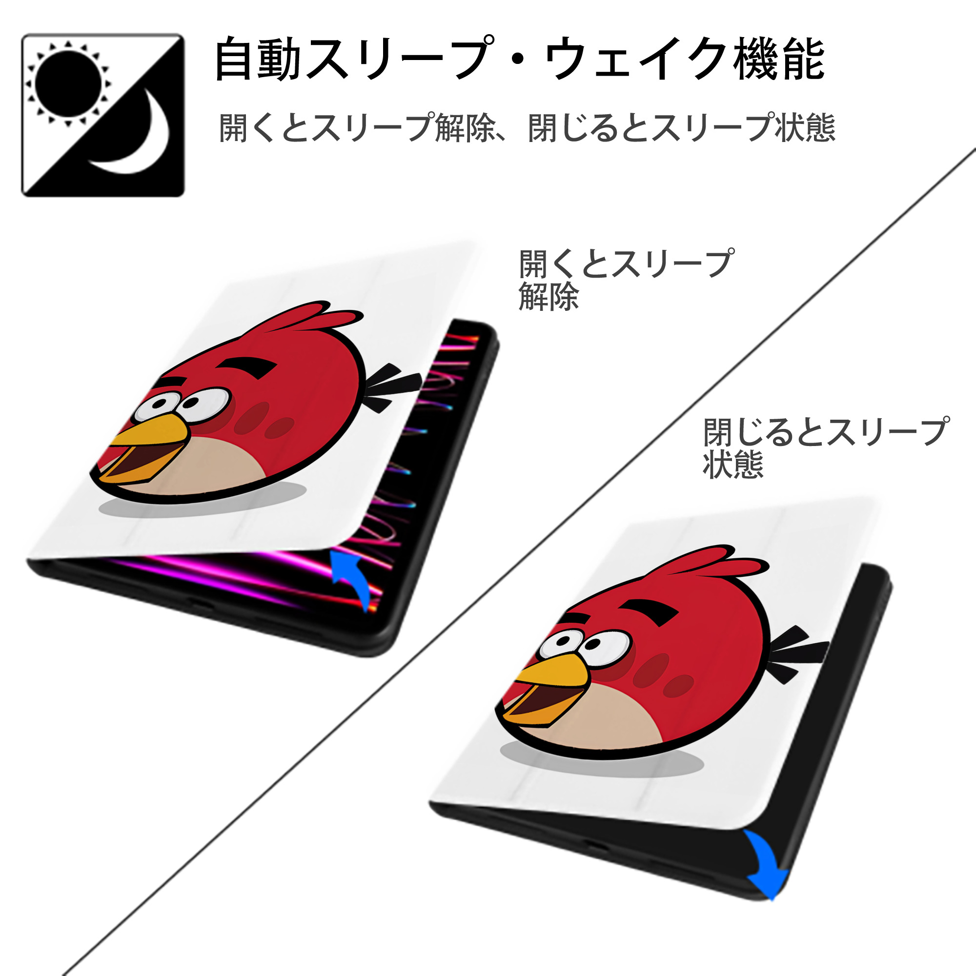 Angry Birds アングリーバード IPad ケース ペン収納付き 三つ折りスタンド PUレザー×シリコン 対応機種9.5/10.5/10.9インチ