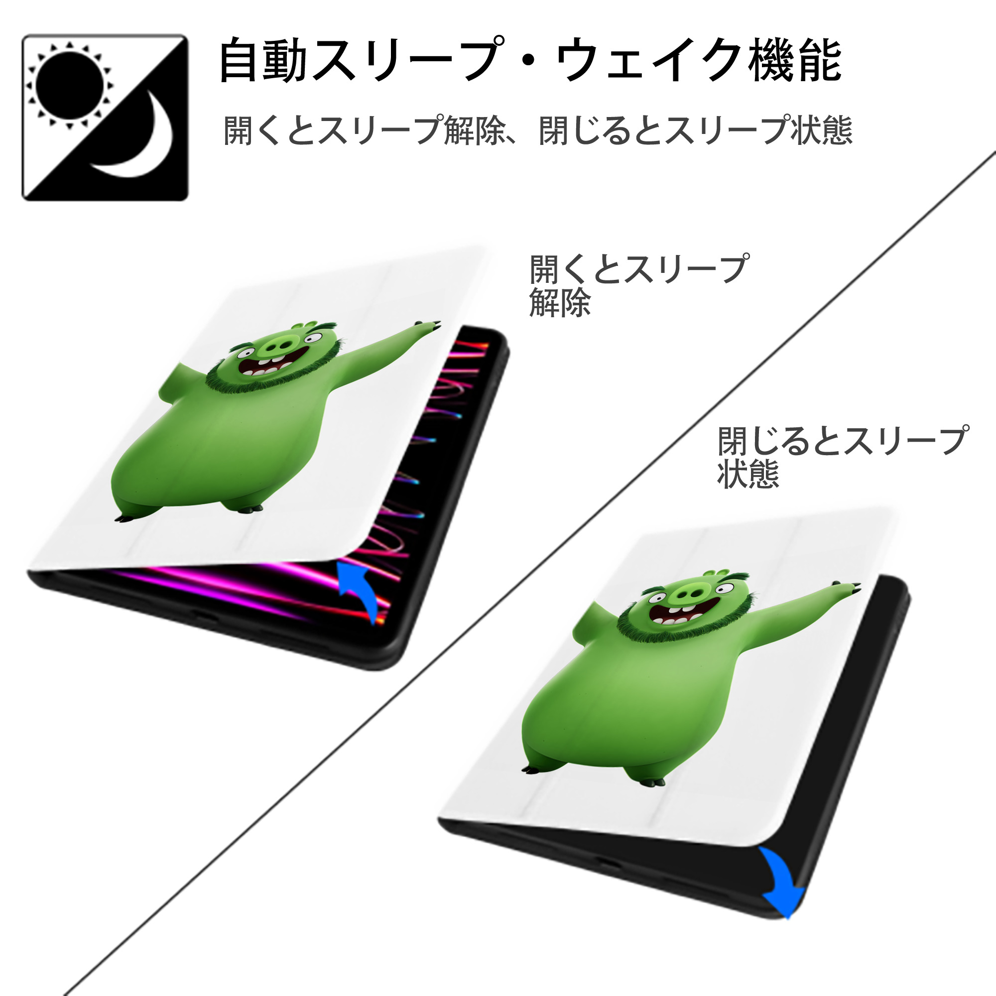Angry Birds アングリーバード IPad ケース ペン収納付き 三つ折りスタンド PUレザー×シリコン 対応機種9.5/10.5/10.9インチ