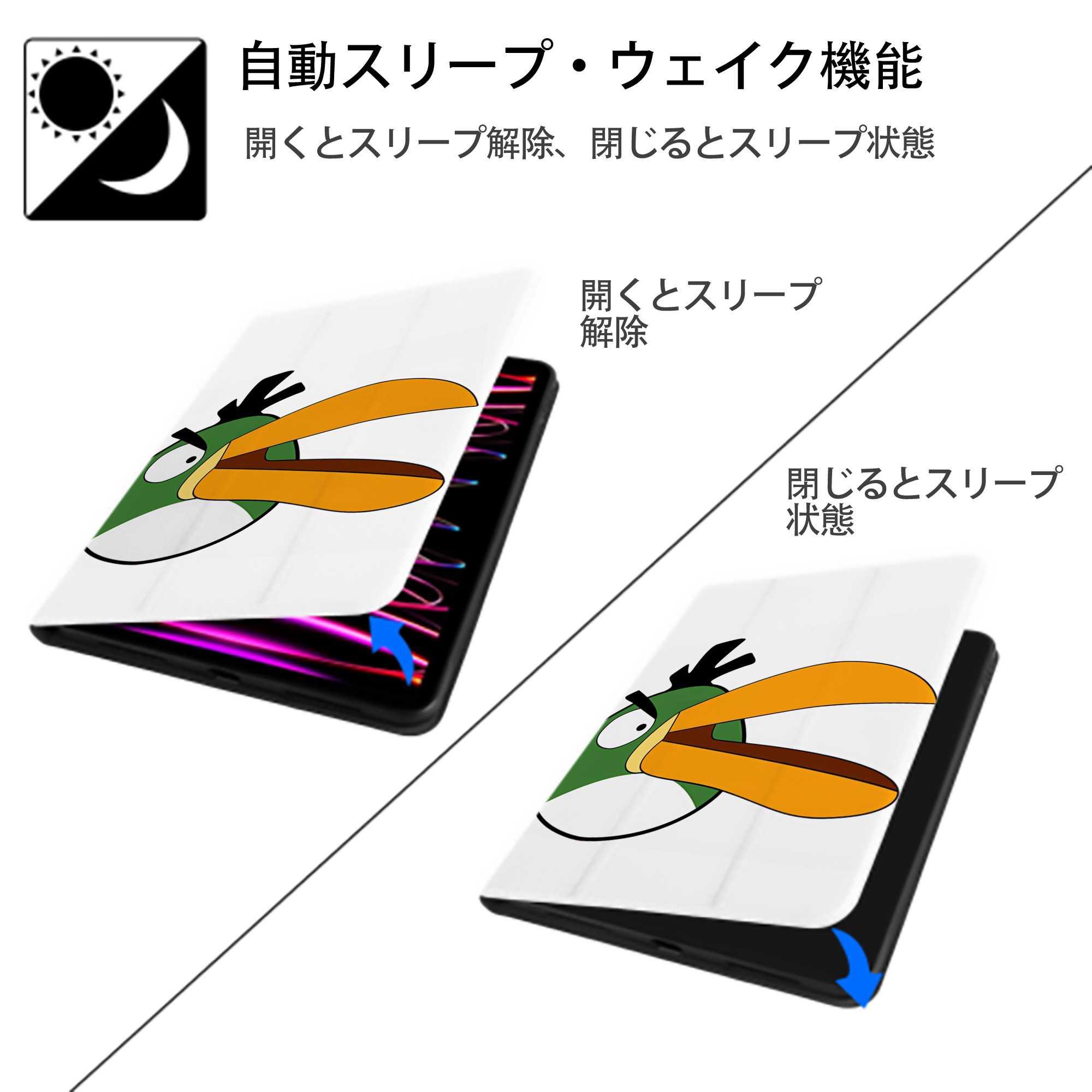 Angry Birds アングリーバード IPad ケース ペン収納付き 三つ折りスタンド PUレザー×シリコン 対応機種9.5/10.5/10.9インチ