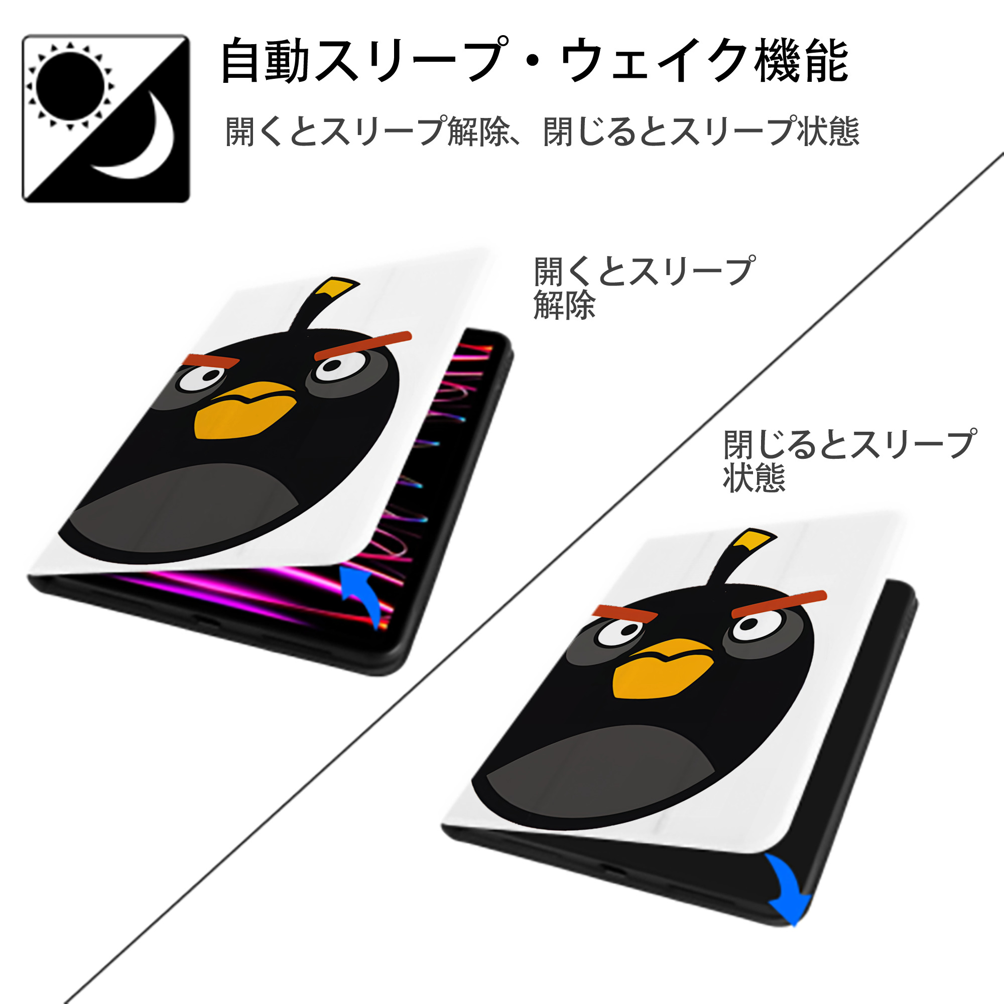Angry Birds アングリーバード IPad ケース ペン収納付き 三つ折りスタンド PUレザー×シリコン 対応機種9.5/10.5/10.9インチ