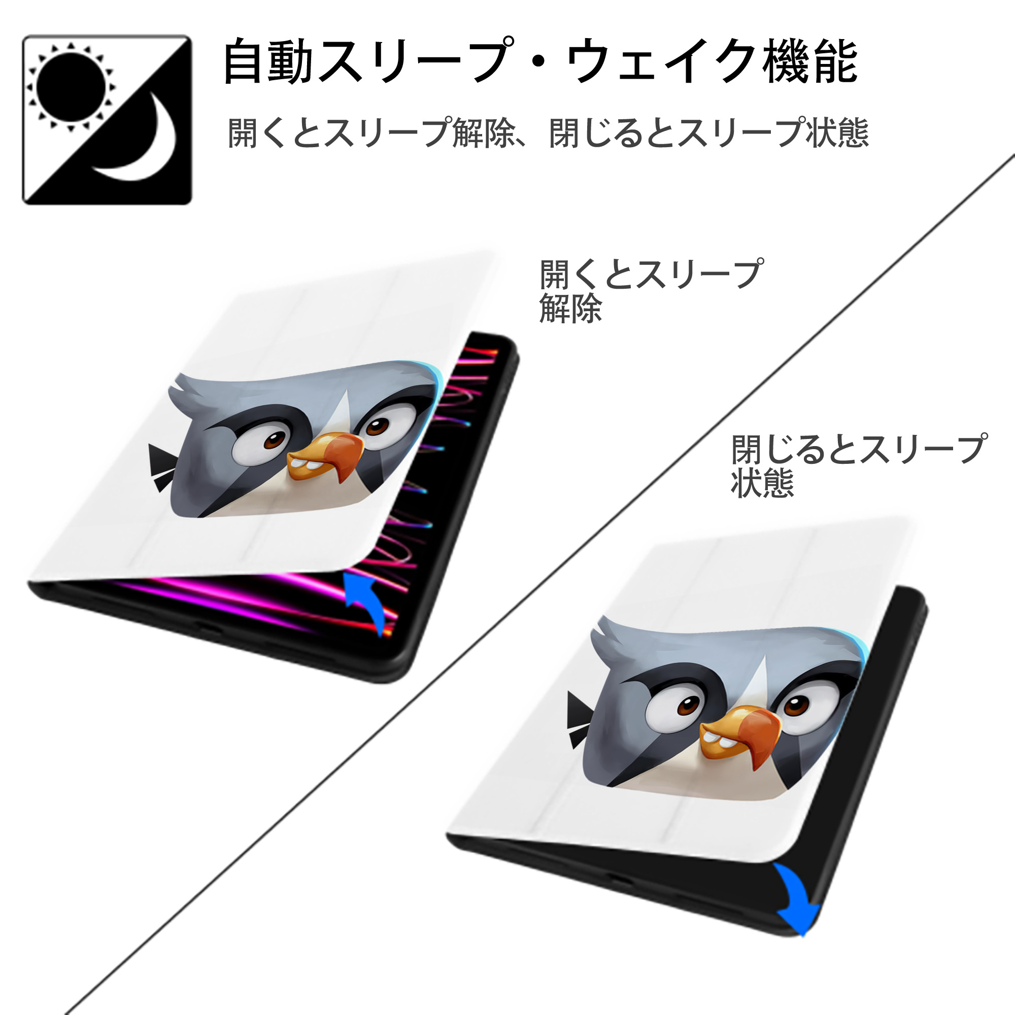 Angry Birds アングリーバード IPad ケース ペン収納付き 三つ折りスタンド PUレザー×シリコン 対応機種9.5/10.5/10.9インチ