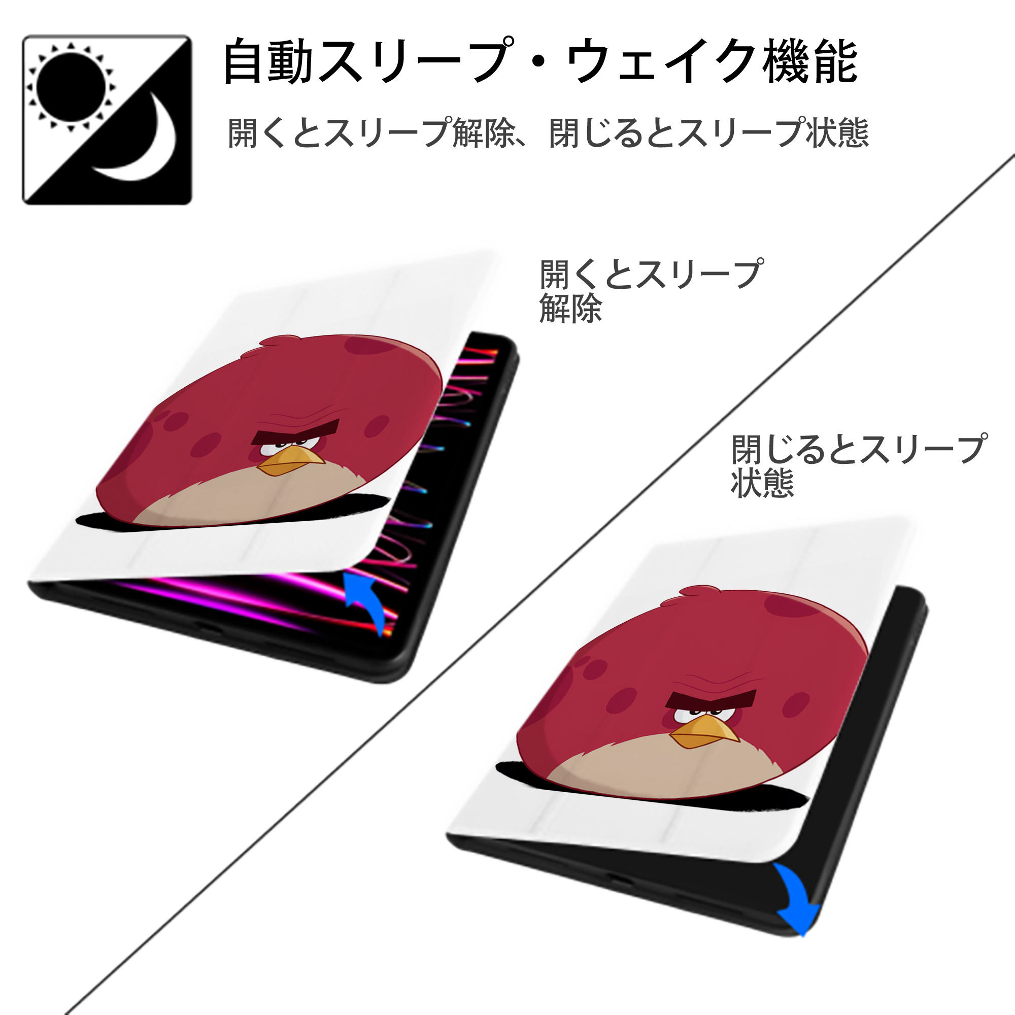 Angry Birds アングリーバード IPad ケース ペン収納付き 三つ折りスタンド PUレザー×シリコン 対応機種9.5/10.5/10.9インチ