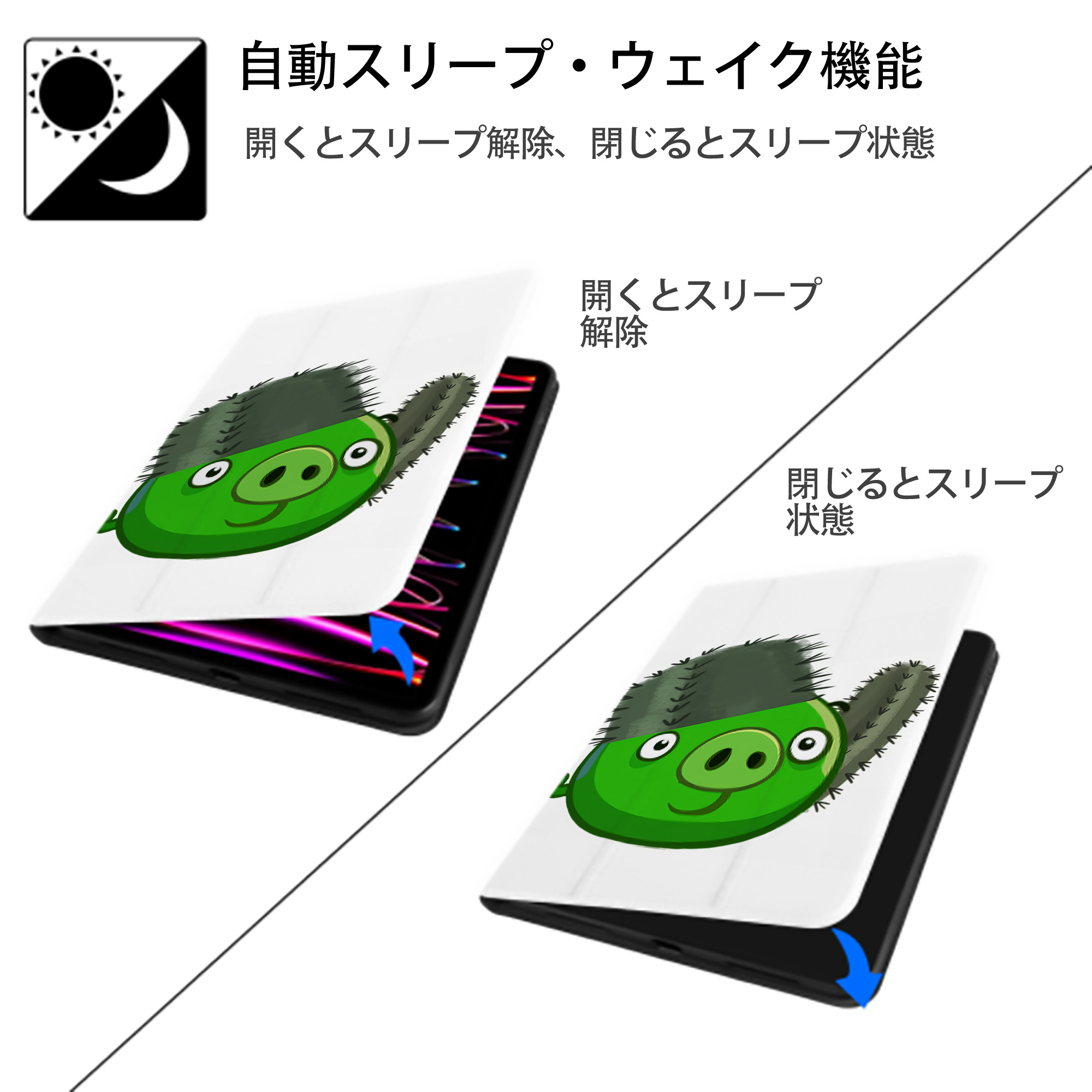 Angry Birds アングリーバード IPad ケース ペン収納付き 三つ折りスタンド PUレザー×シリコン 対応機種9.5/10.5/10.9インチ
