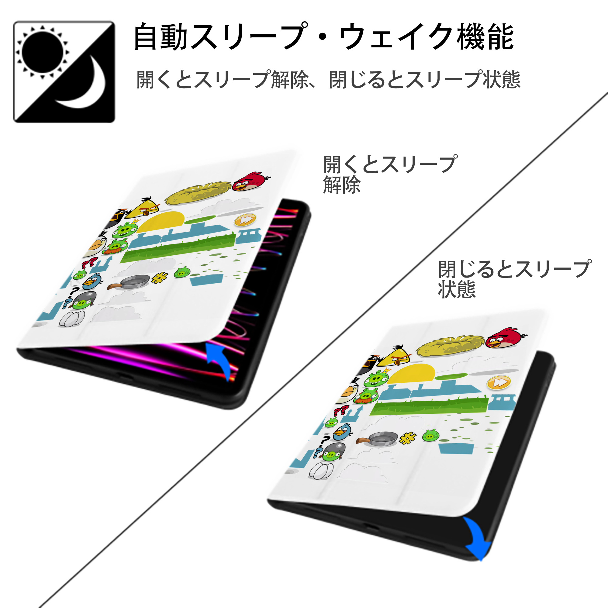 Angry Birds アングリーバード IPad ケース ペン収納付き 三つ折りスタンド PUレザー×シリコン 対応機種9.5/10.5/10.9インチ
