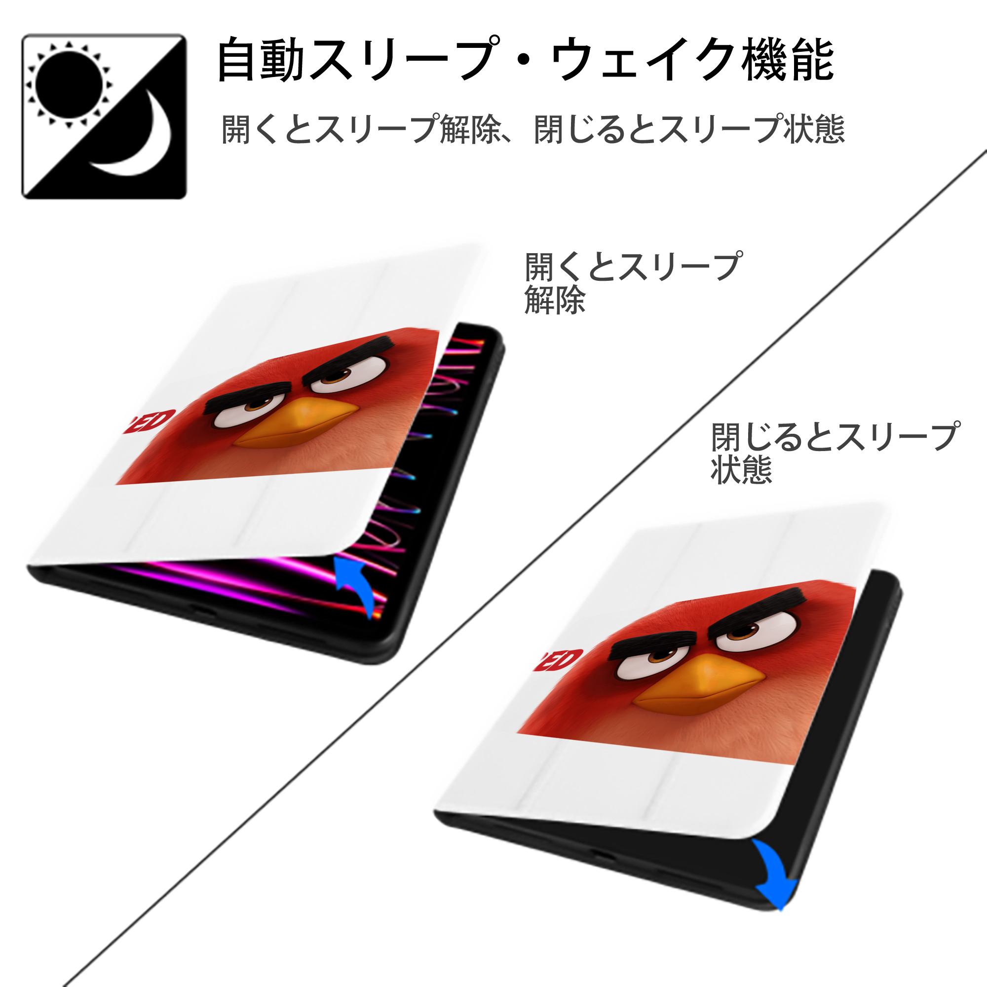 Angry Birds アングリーバード IPad ケース ペン収納付き 三つ折りスタンド PUレザー×シリコン 対応機種9.5/10.5/10.9インチ