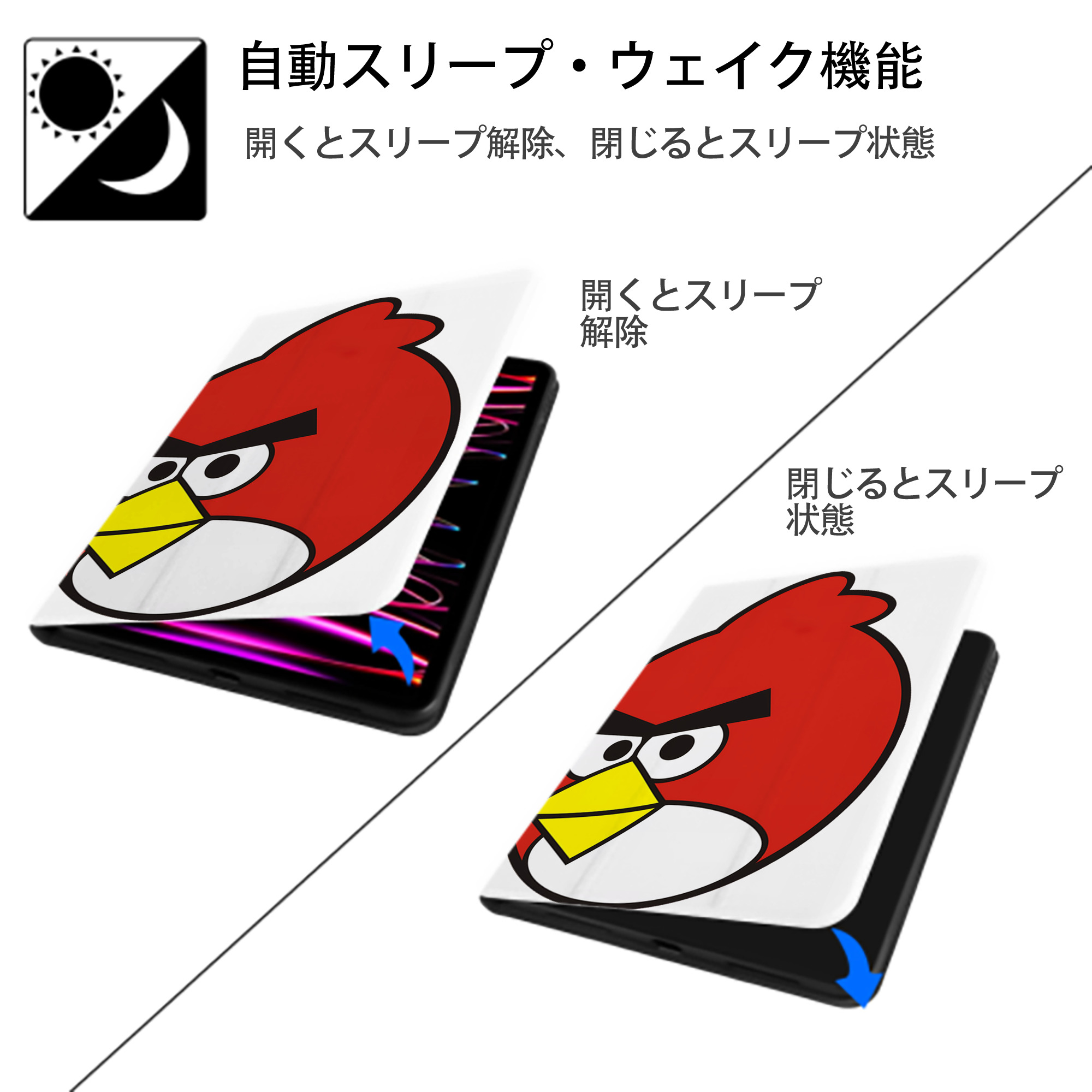 Angry Birds アングリーバード IPad ケース ペン収納付き 三つ折りスタンド PUレザー×シリコン 対応機種9.5/10.5/10.9インチ