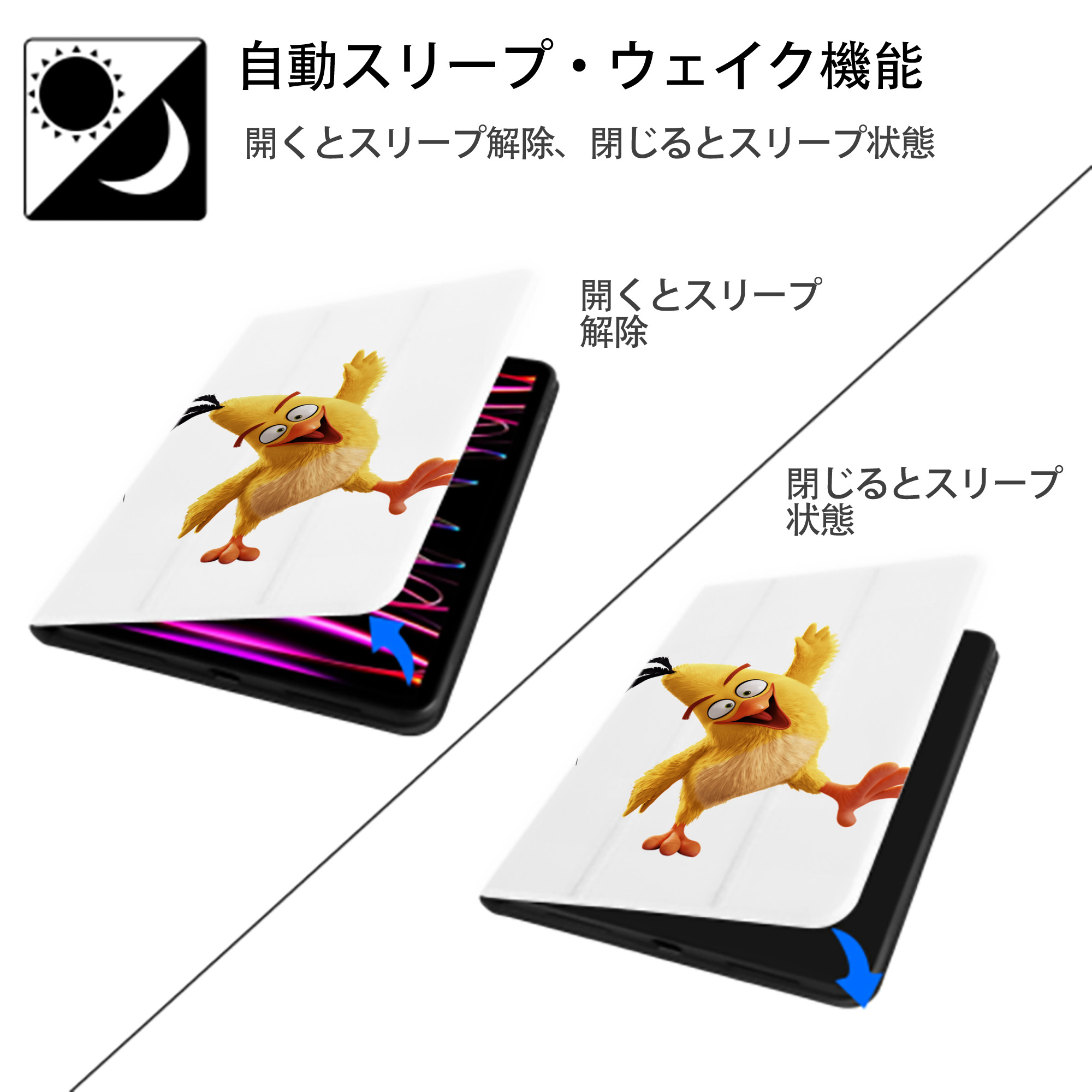 Angry Birds アングリーバード IPad ケース ペン収納付き 三つ折りスタンド PUレザー×シリコン 対応機種9.5/10.5/10.9インチ