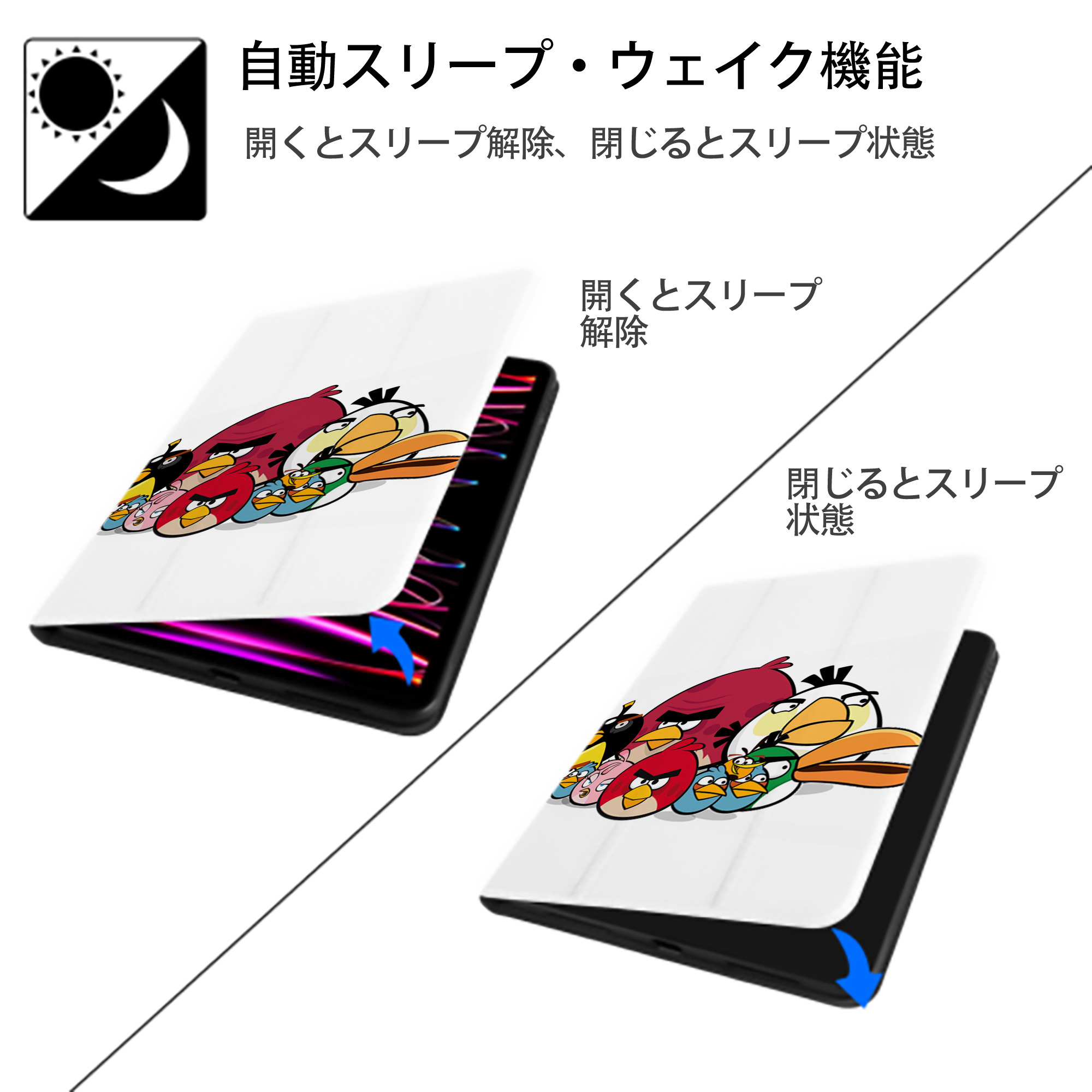 Angry Birds アングリーバード IPad ケース ペン収納付き 三つ折りスタンド PUレザー×シリコン 対応機種9.5/10.5/10.9インチ
