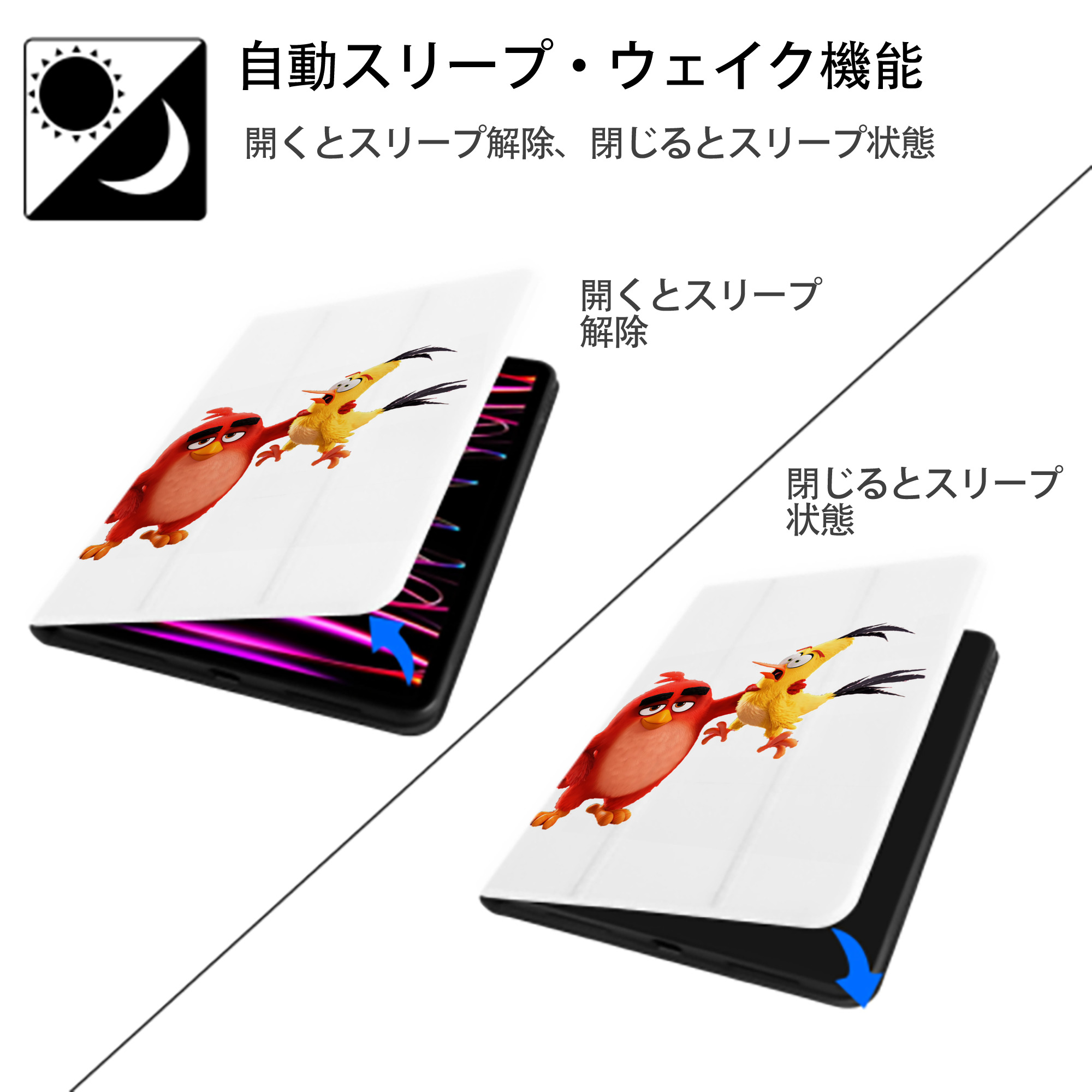 Angry Birds アングリーバード IPad ケース ペン収納付き 三つ折りスタンド PUレザー×シリコン 対応機種9.5/10.5/10.9インチ