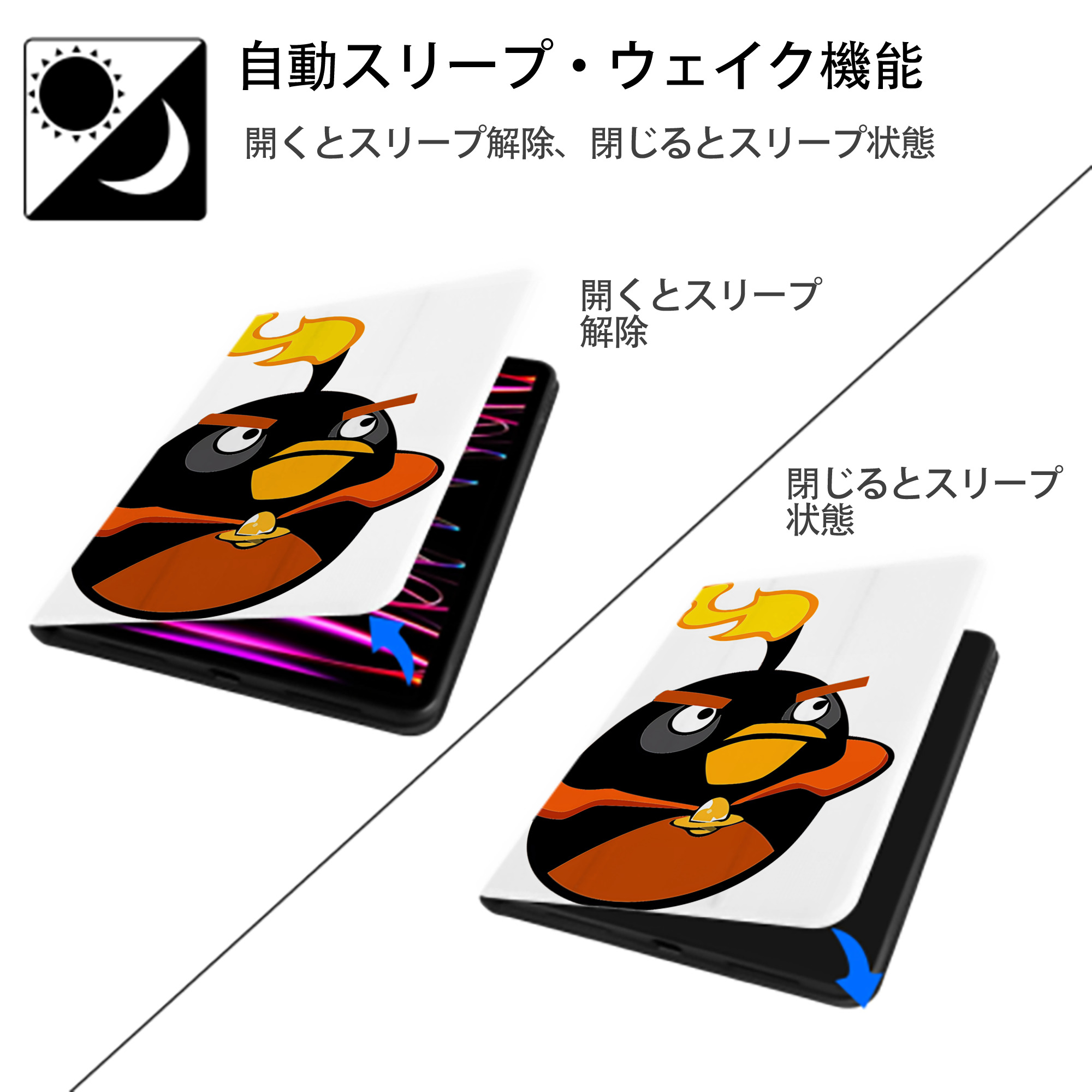 Angry Birds アングリーバード IPad ケース ペン収納付き 三つ折りスタンド PUレザー×シリコン 対応機種9.5/10.5/10.9インチ