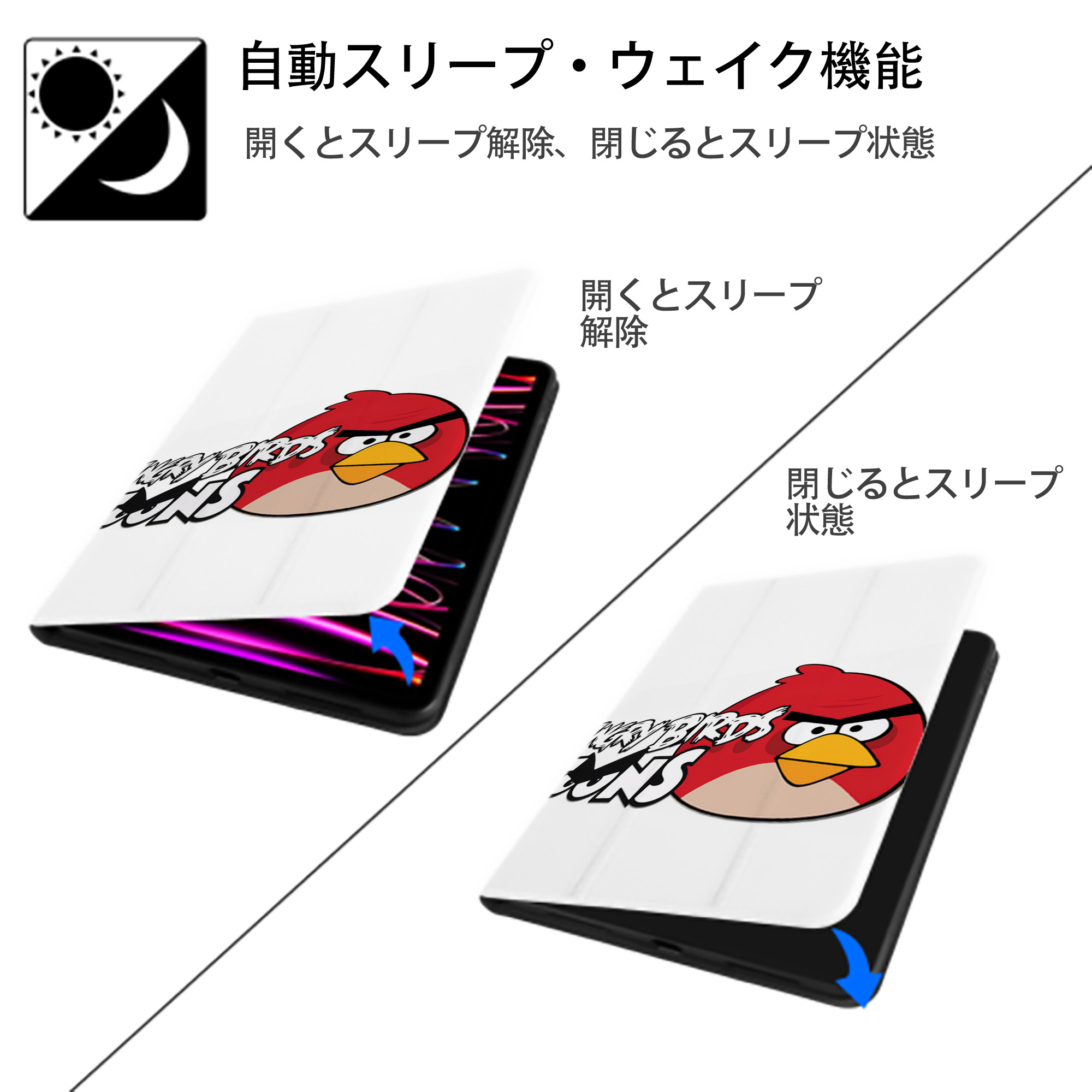 Angry Birds アングリーバード IPad ケース ペン収納付き 三つ折りスタンド PUレザー×シリコン 対応機種9.5/10.5/10.9インチ