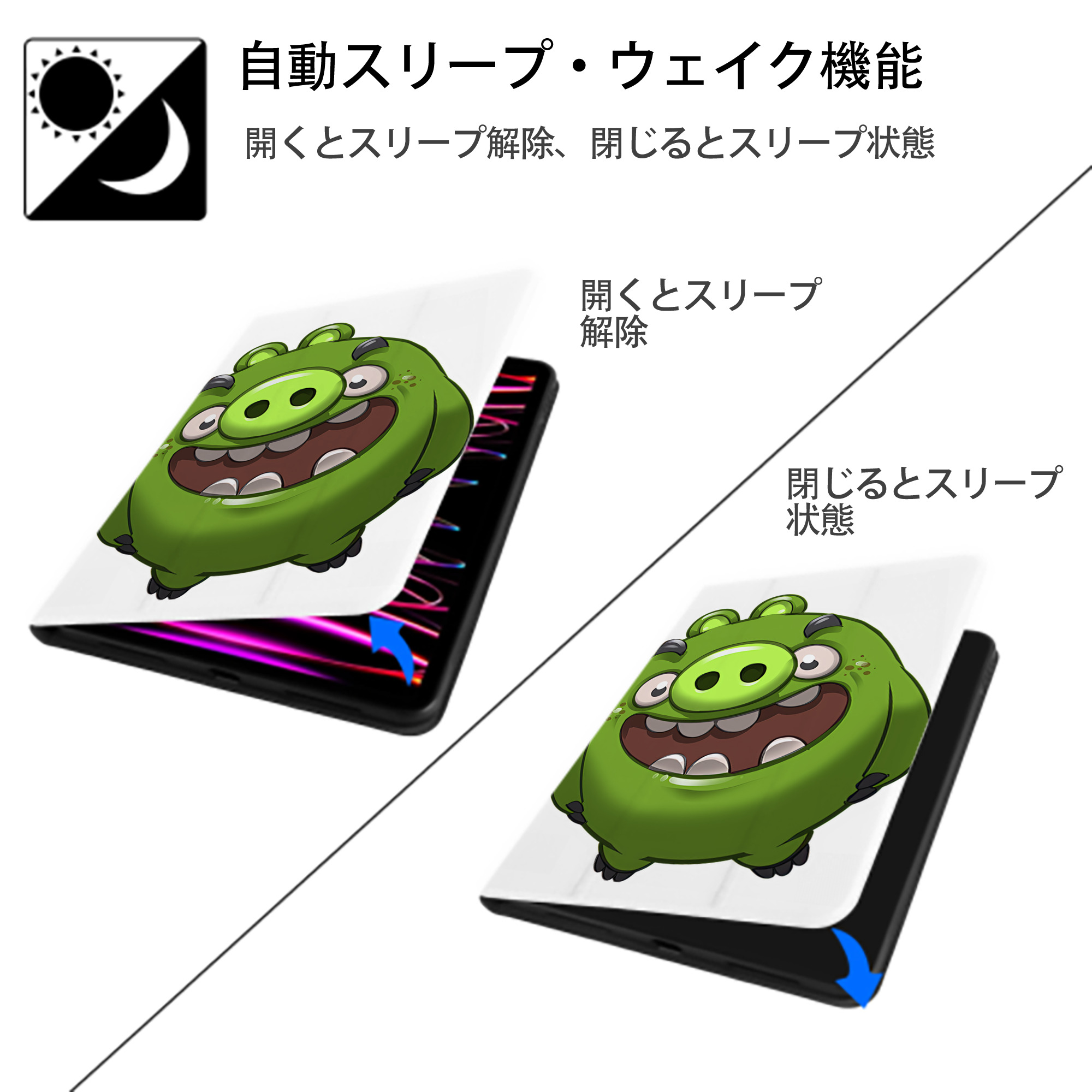 Angry Birds アングリーバード IPad ケース ペン収納付き 三つ折りスタンド PUレザー×シリコン 対応機種9.5/10.5/10.9インチ