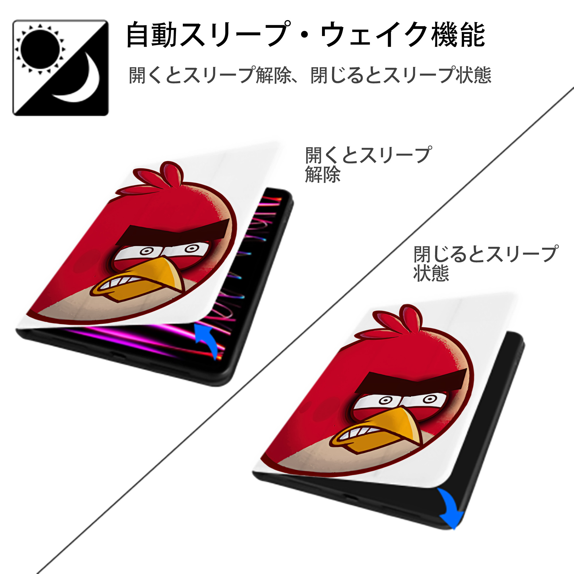 Angry Birds アングリーバード IPad ケース ペン収納付き 三つ折りスタンド PUレザー×シリコン 対応機種9.5/10.5/10.9インチ