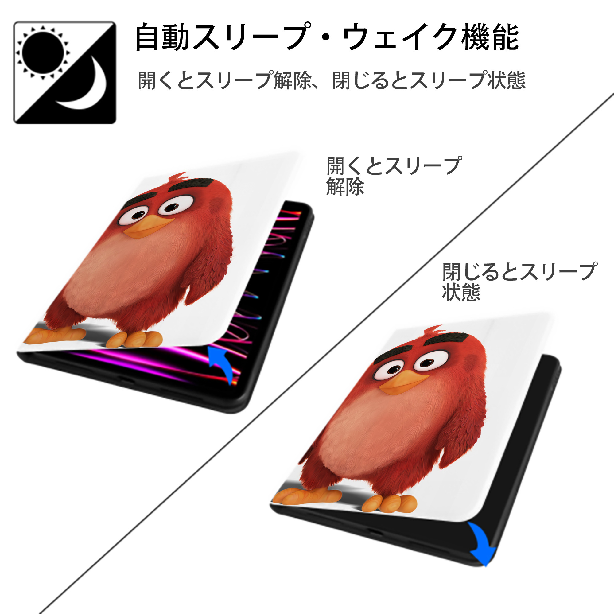 Angry Birds アングリーバード IPad ケース ペン収納付き 三つ折りスタンド PUレザー×シリコン 対応機種9.5/10.5/10.9インチ
