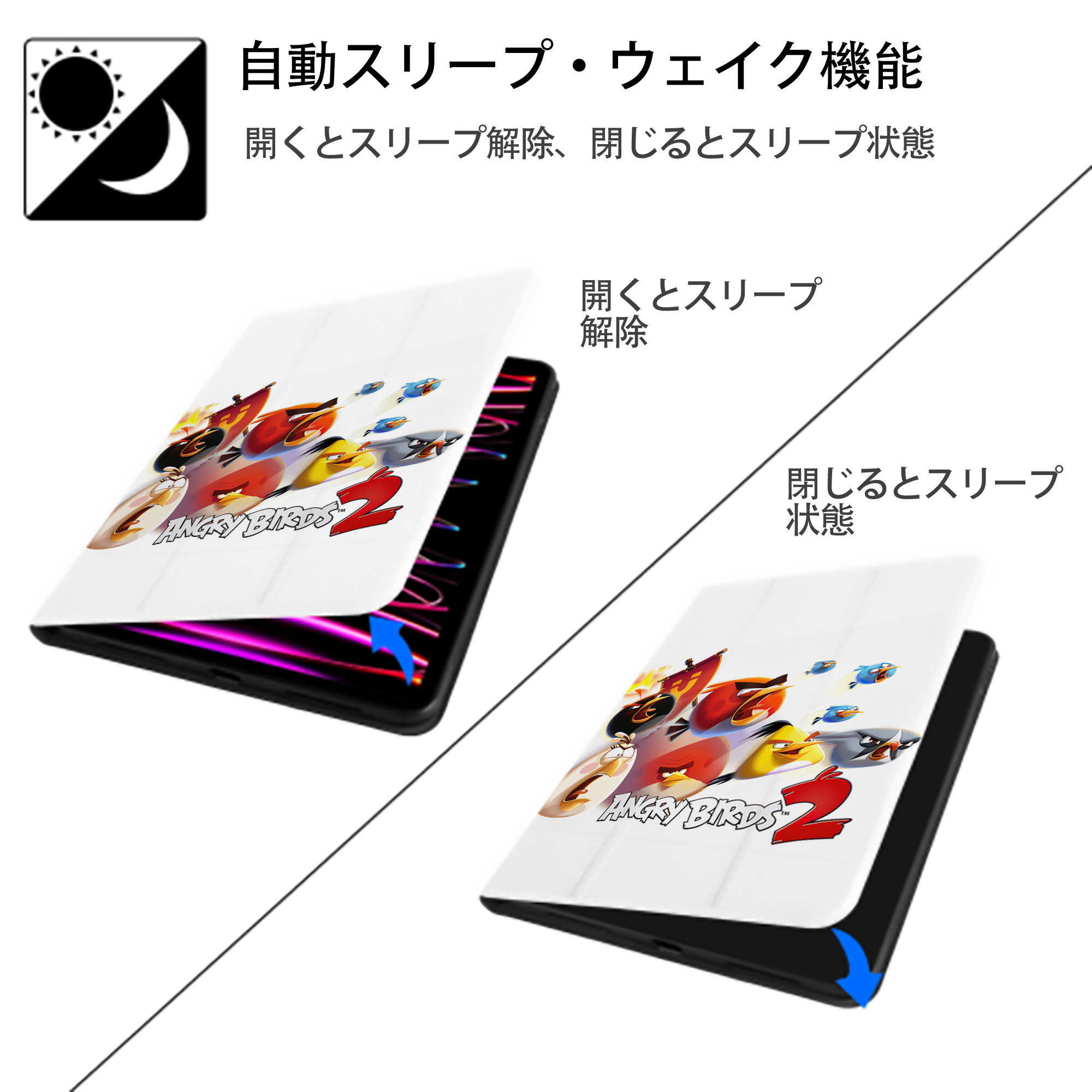 Angry Birds アングリーバード IPad ケース ペン収納付き 三つ折りスタンド PUレザー×シリコン 対応機種9.5/10.5/10.9インチ
