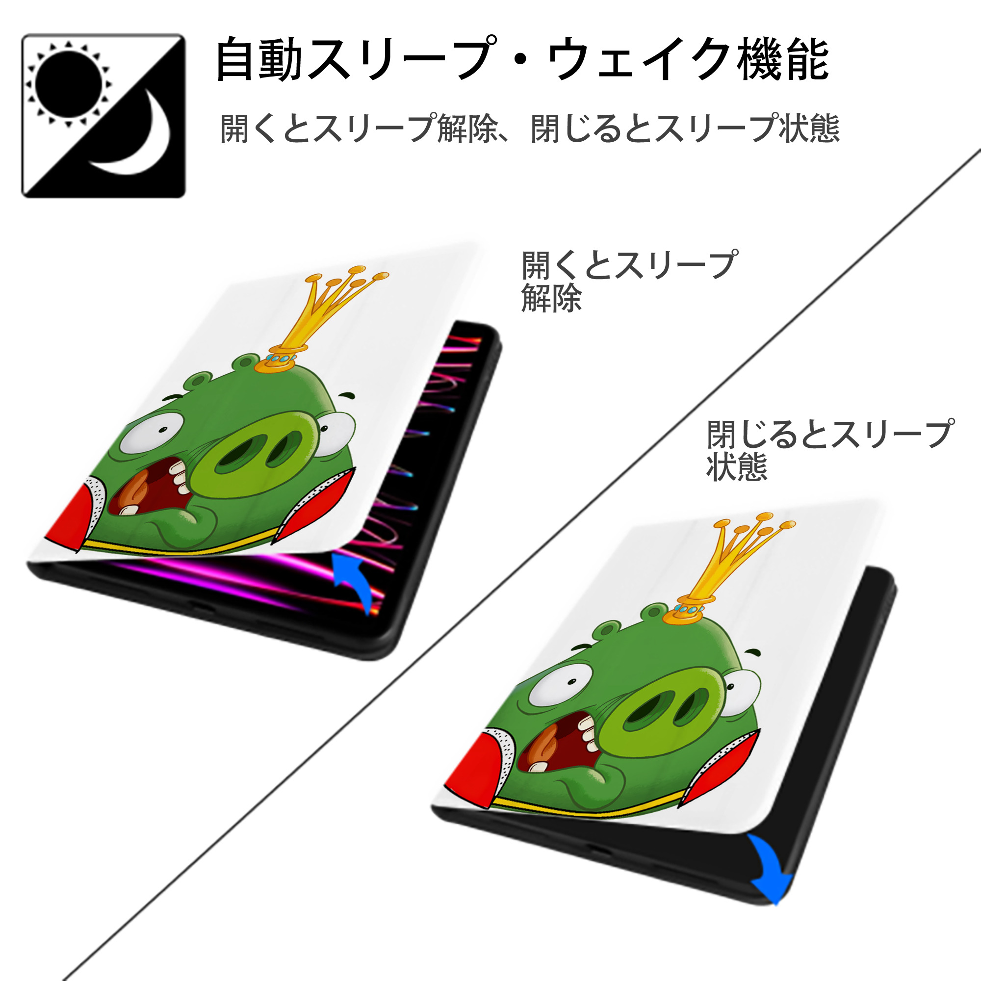 Angry Birds アングリーバード IPad ケース ペン収納付き 三つ折りスタンド PUレザー×シリコン 対応機種9.5/10.5/10.9インチ