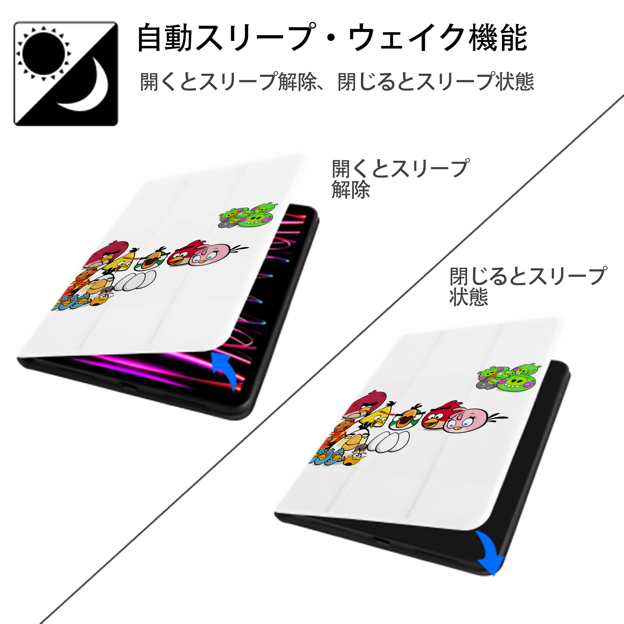 Angry Birds アングリーバード IPad ケース ペン収納付き 三つ折りスタンド PUレザー×シリコン 対応機種9.5/10.5/10.9インチ
