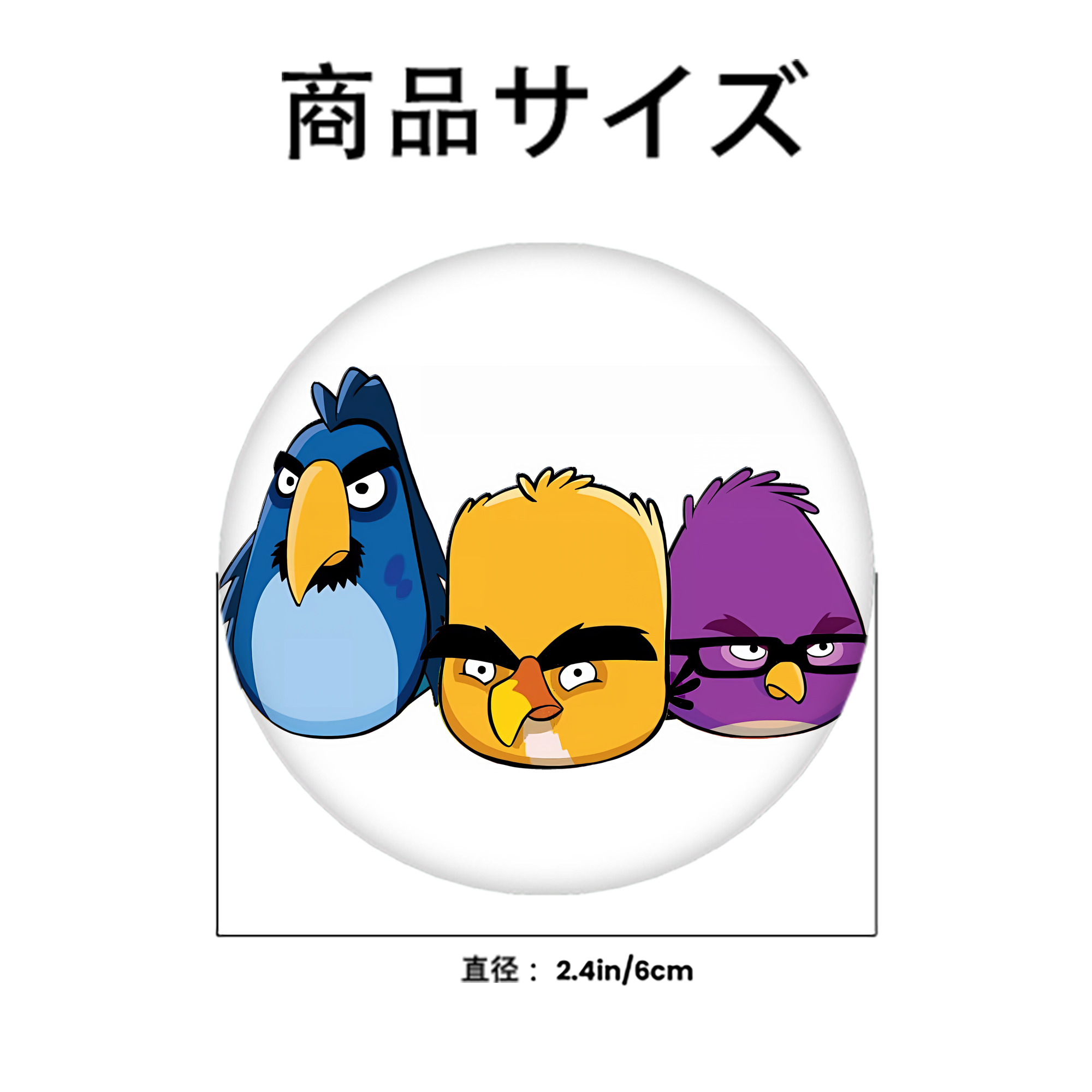 Angry Birds アングリーバード 6cm 缶バッジ 複数セット