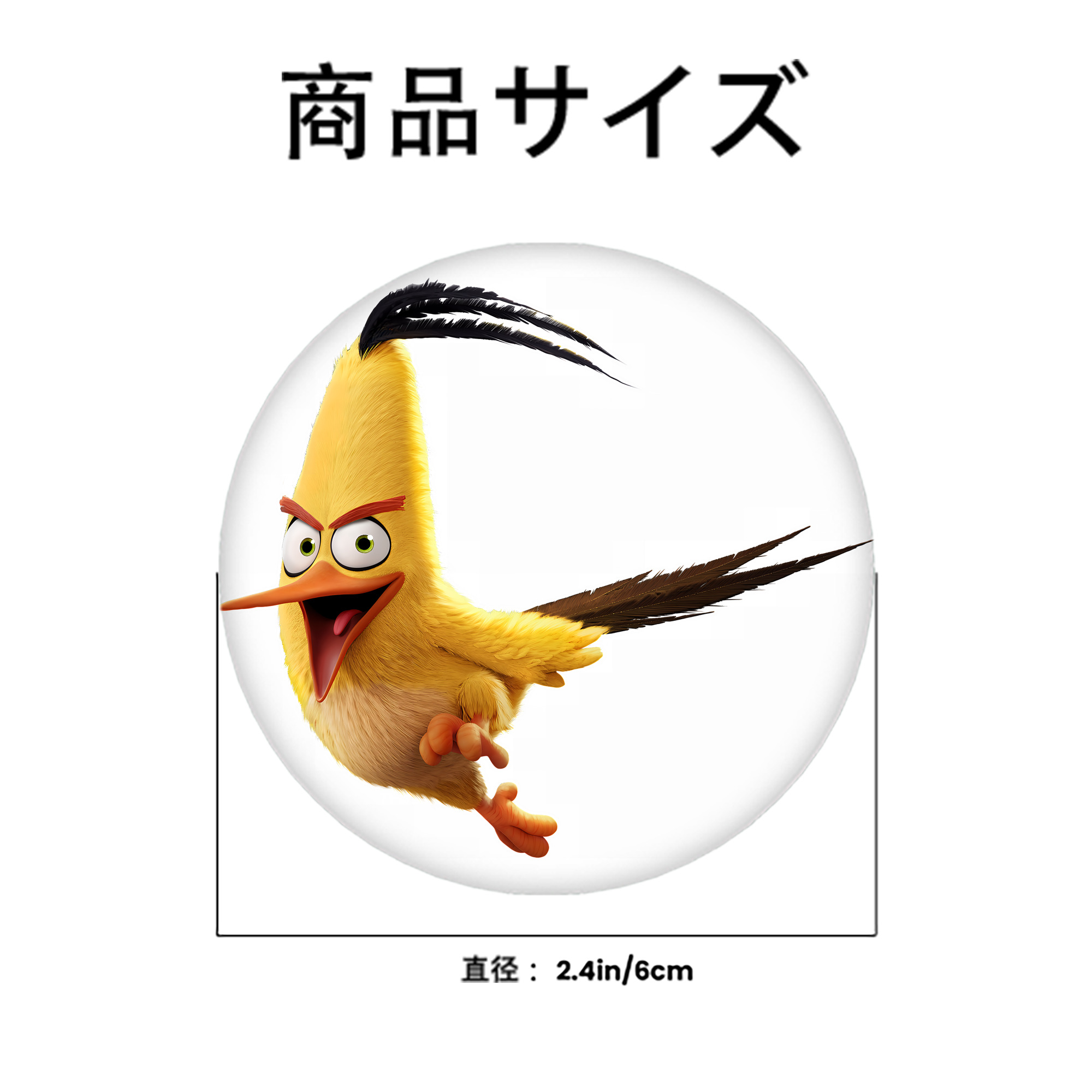 Angry Birds アングリーバード 6cm 缶バッジ 複数セット