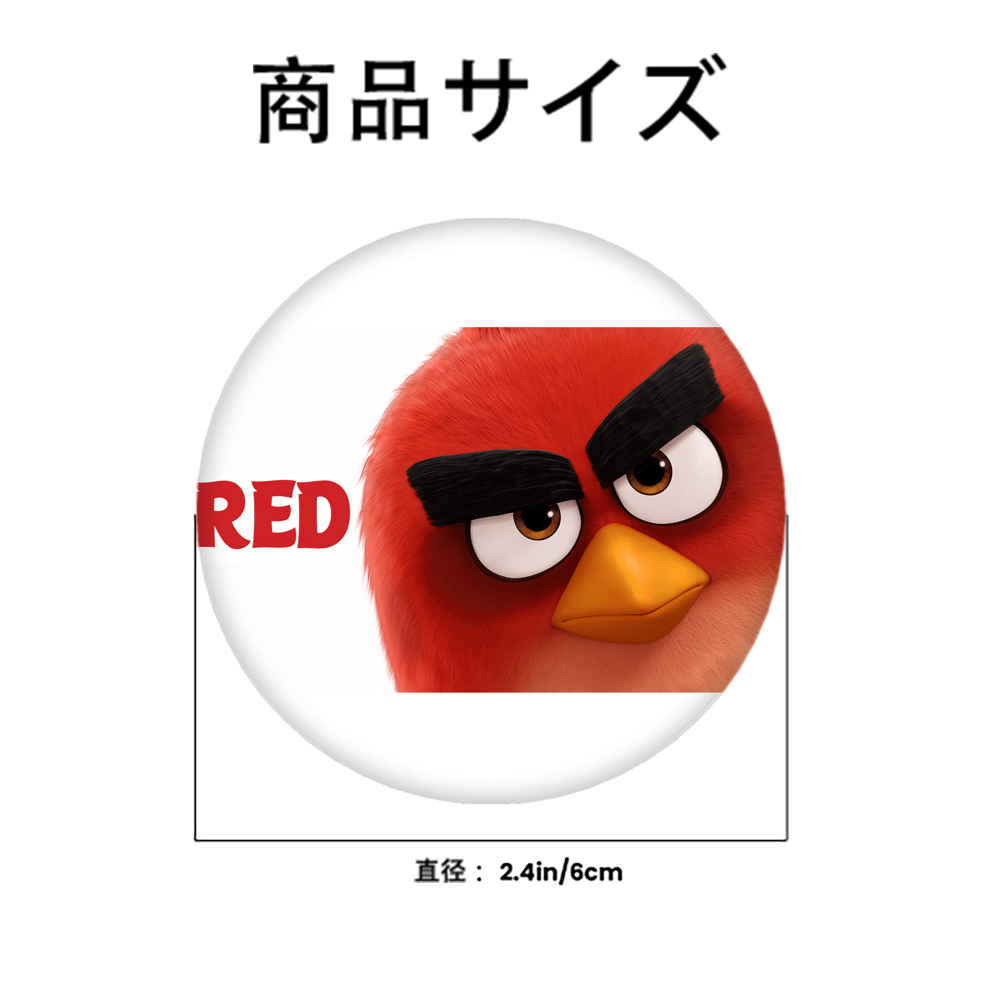 Angry Birds アングリーバード 6cm 缶バッジ 複数セット