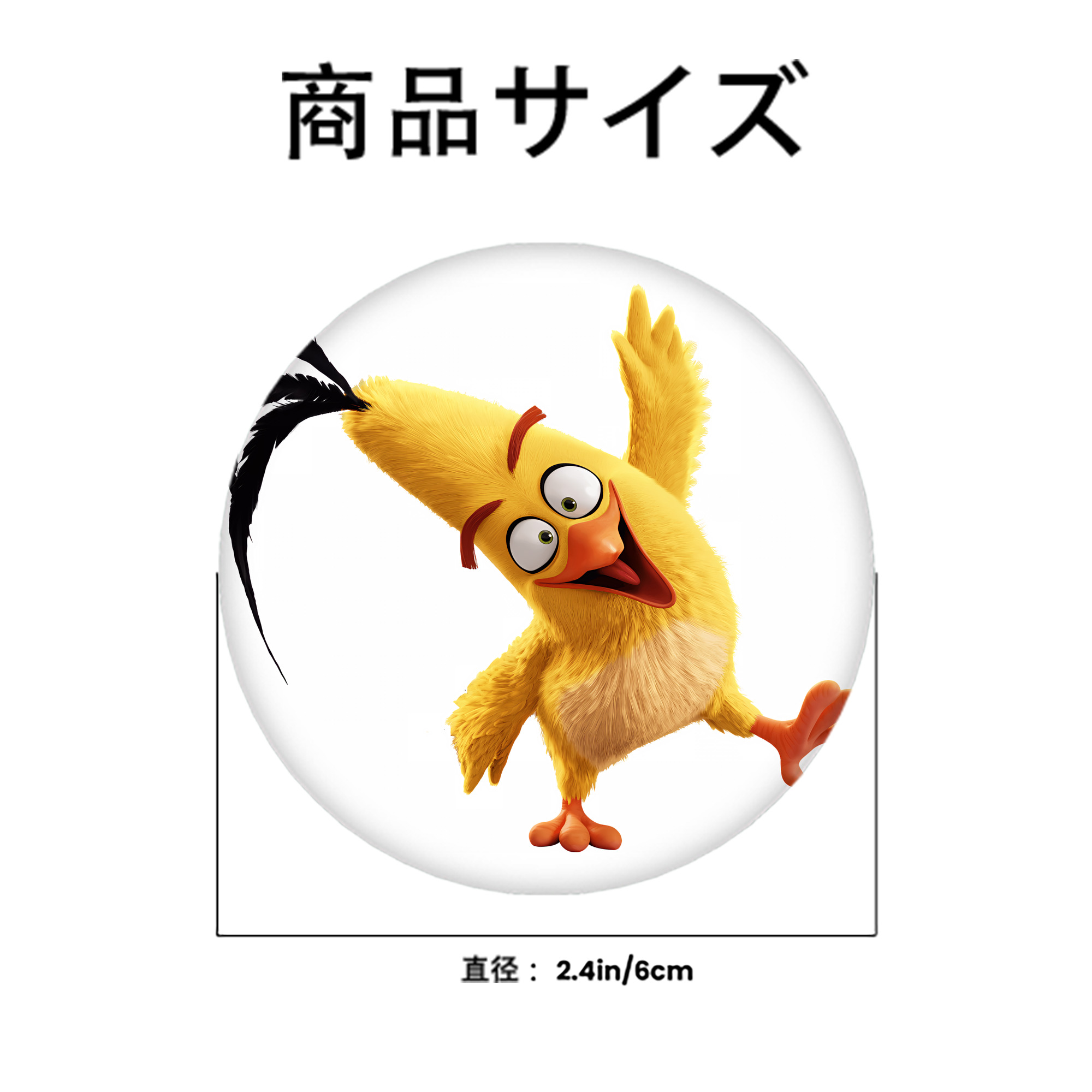 Angry Birds アングリーバード 6cm 缶バッジ 複数セット