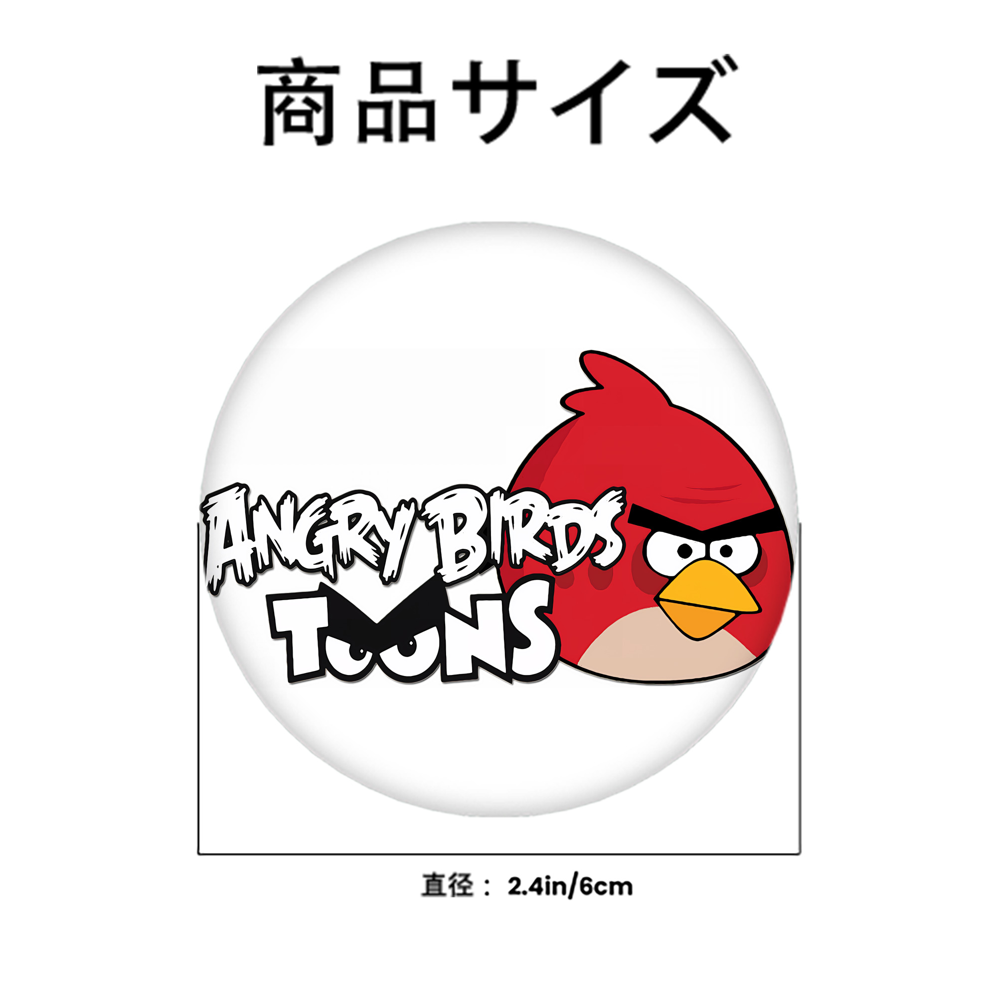 Angry Birds アングリーバード 6cm 缶バッジ 複数セット