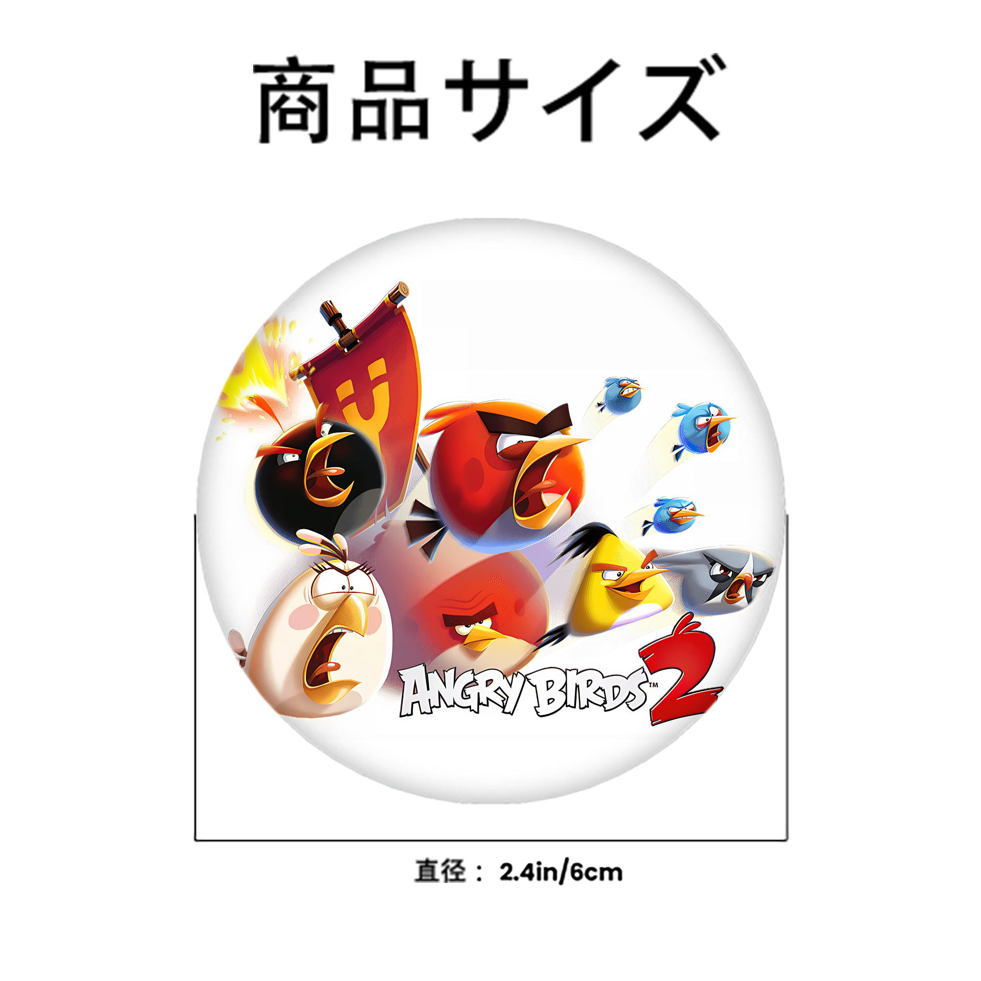 Angry Birds アングリーバード 6cm 缶バッジ 複数セット