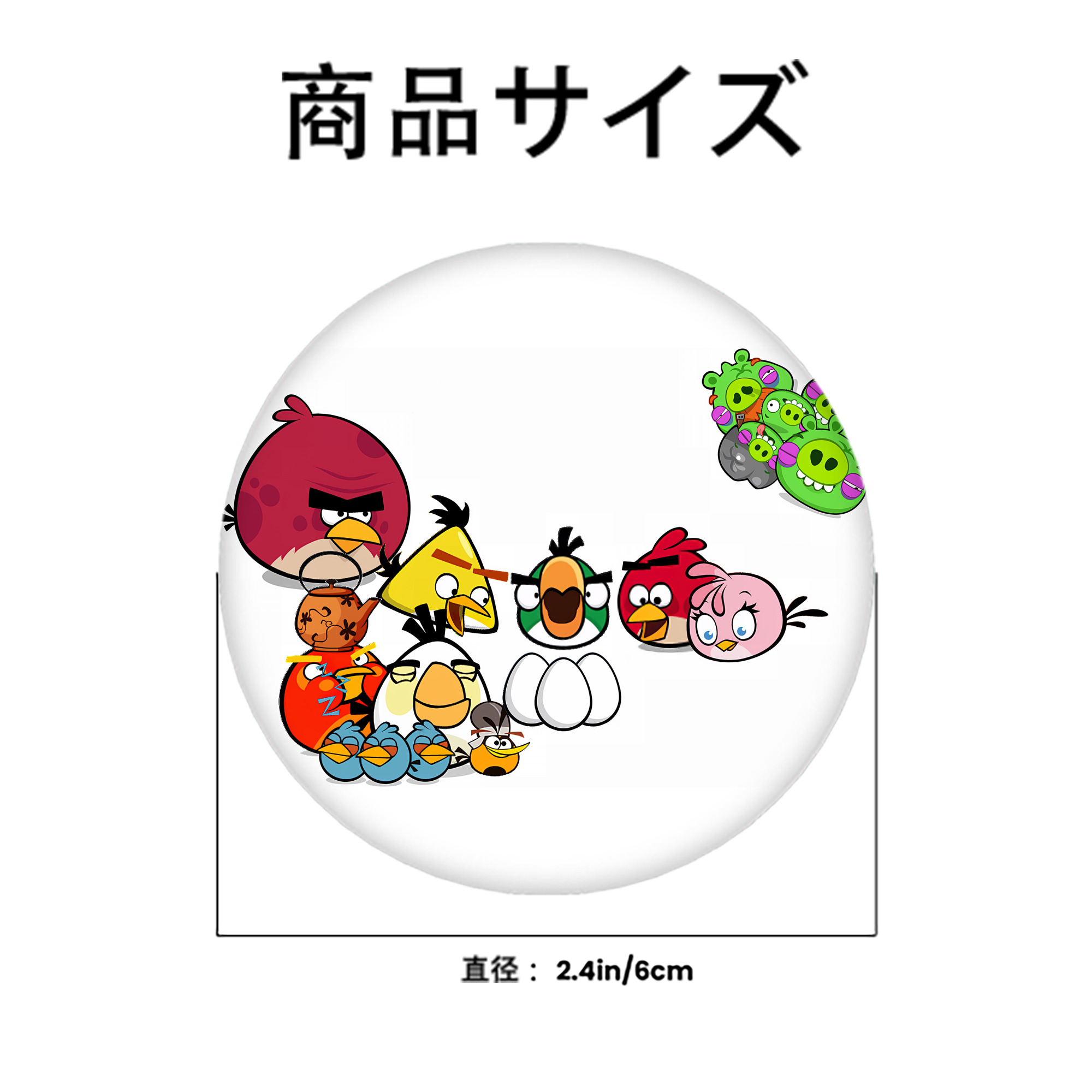 Angry Birds アングリーバード 6cm 缶バッジ 複数セット